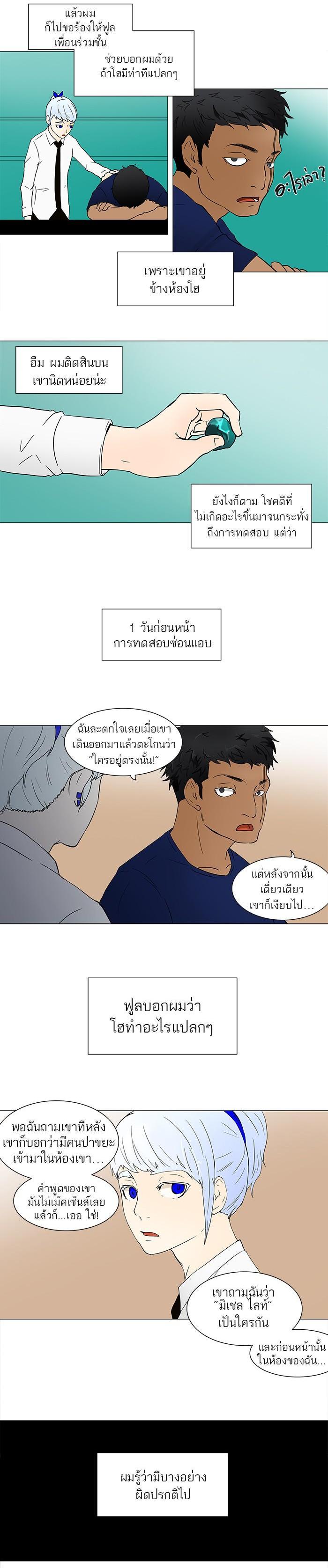 Manga-lc-com อ่านมังงะ อ่านการ์ตูน ออนไลน์ ฟรี Tower of God หอคอยเทพเจ้า ตอนที่ 1 2 3 4 5 6 7 8 9 10 11 12 13 14 ฟรี ไม่มีโฆษณา Manga-lc - อ่าน มังงะ อ่าน การ์ตูน ออนไลน์ อ่านมังงะ ฟรี