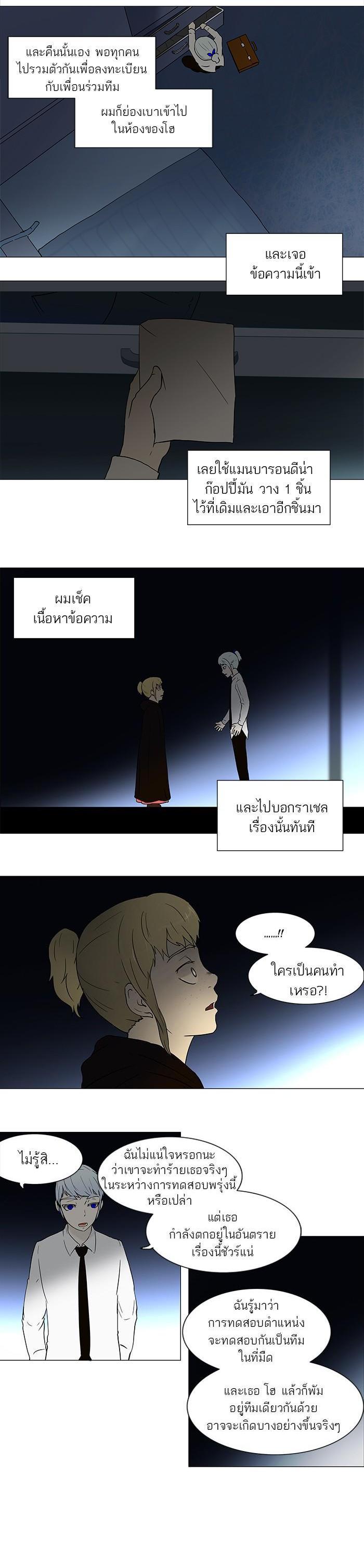 Manga-lc-com อ่านมังงะ อ่านการ์ตูน ออนไลน์ ฟรี Tower of God หอคอยเทพเจ้า ตอนที่ 1 2 3 4 5 6 7 8 9 10 11 12 13 14 ฟรี ไม่มีโฆษณา Manga-lc - อ่าน มังงะ อ่าน การ์ตูน ออนไลน์ อ่านมังงะ ฟรี