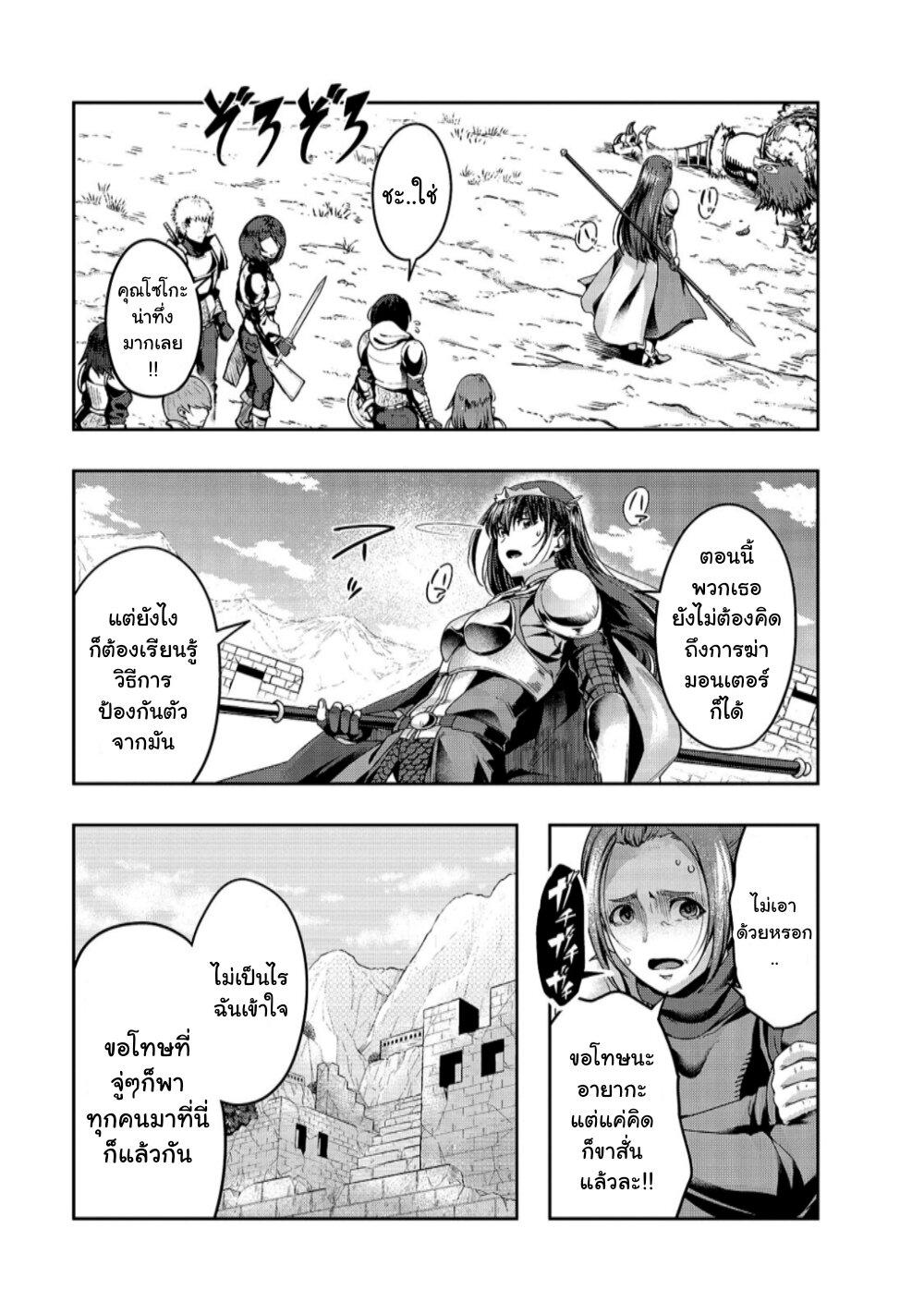 Manga-lc-com อ่านมังงะ อ่านการ์ตูน ออนไลน์ ฟรี Hazure Waku no [Joutai Ijou Skill] de Saikyou ni Natta Ore ga Subete wo Juurin Suru made ตอนที่ 1 2 3 4 5 6 7 8 9 10 11 12 13 14 ฟรี ไม่มีโฆษณา Manga-lc - อ่าน มังงะ อ่าน การ์ตูน ออนไลน์ อ่านมังงะ ฟรี
