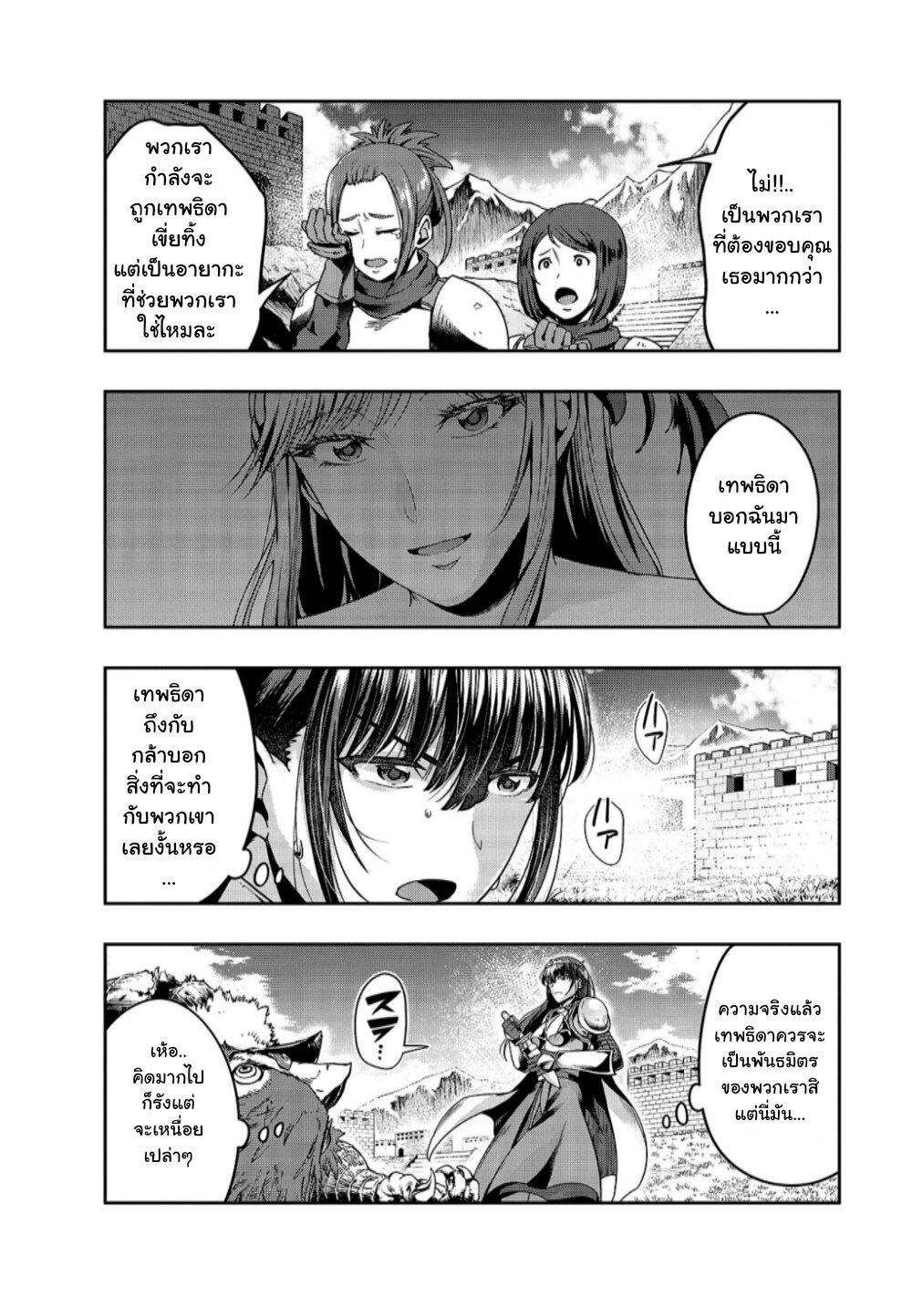 Manga-lc-com อ่านมังงะ อ่านการ์ตูน ออนไลน์ ฟรี Hazure Waku no [Joutai Ijou Skill] de Saikyou ni Natta Ore ga Subete wo Juurin Suru made ตอนที่ 1 2 3 4 5 6 7 8 9 10 11 12 13 14 ฟรี ไม่มีโฆษณา Manga-lc - อ่าน มังงะ อ่าน การ์ตูน ออนไลน์ อ่านมังงะ ฟรี