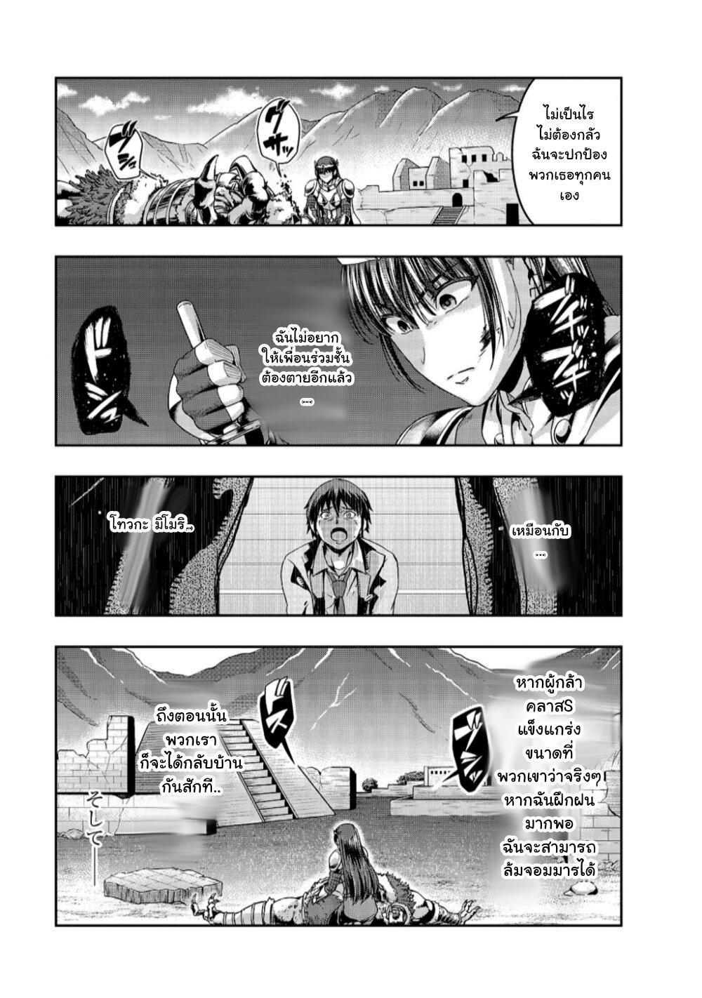 Manga-lc-com อ่านมังงะ อ่านการ์ตูน ออนไลน์ ฟรี Hazure Waku no [Joutai Ijou Skill] de Saikyou ni Natta Ore ga Subete wo Juurin Suru made ตอนที่ 1 2 3 4 5 6 7 8 9 10 11 12 13 14 ฟรี ไม่มีโฆษณา Manga-lc - อ่าน มังงะ อ่าน การ์ตูน ออนไลน์ อ่านมังงะ ฟรี