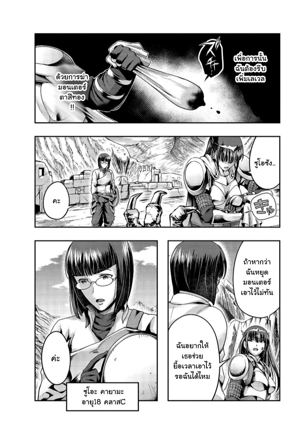 Manga-lc-com อ่านมังงะ อ่านการ์ตูน ออนไลน์ ฟรี Hazure Waku no [Joutai Ijou Skill] de Saikyou ni Natta Ore ga Subete wo Juurin Suru made ตอนที่ 1 2 3 4 5 6 7 8 9 10 11 12 13 14 ฟรี ไม่มีโฆษณา Manga-lc - อ่าน มังงะ อ่าน การ์ตูน ออนไลน์ อ่านมังงะ ฟรี