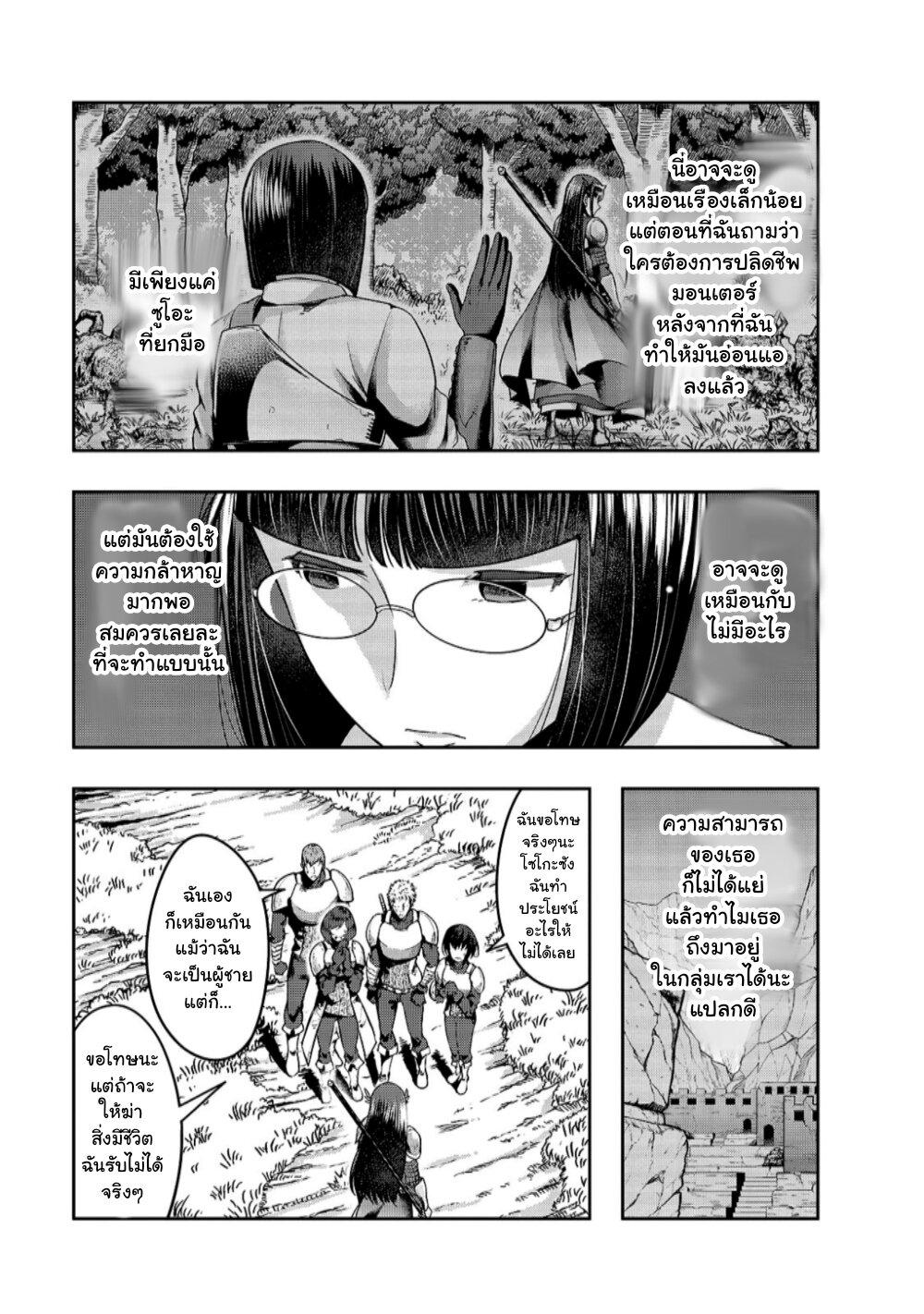 Manga-lc-com อ่านมังงะ อ่านการ์ตูน ออนไลน์ ฟรี Hazure Waku no [Joutai Ijou Skill] de Saikyou ni Natta Ore ga Subete wo Juurin Suru made ตอนที่ 1 2 3 4 5 6 7 8 9 10 11 12 13 14 ฟรี ไม่มีโฆษณา Manga-lc - อ่าน มังงะ อ่าน การ์ตูน ออนไลน์ อ่านมังงะ ฟรี
