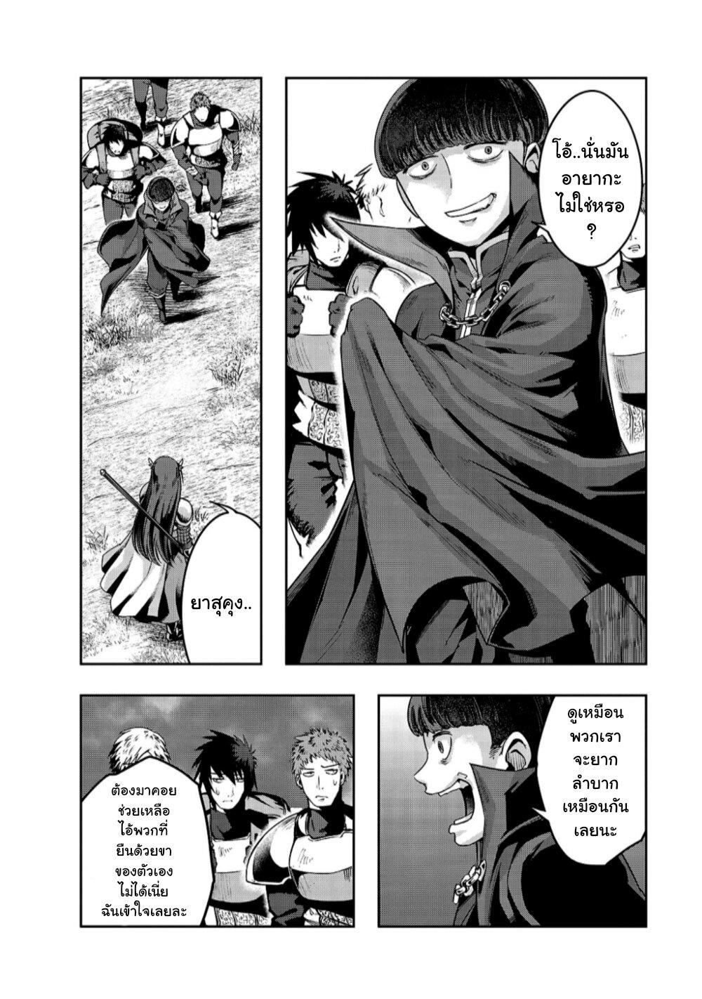 Manga-lc-com อ่านมังงะ อ่านการ์ตูน ออนไลน์ ฟรี Hazure Waku no [Joutai Ijou Skill] de Saikyou ni Natta Ore ga Subete wo Juurin Suru made ตอนที่ 1 2 3 4 5 6 7 8 9 10 11 12 13 14 ฟรี ไม่มีโฆษณา Manga-lc - อ่าน มังงะ อ่าน การ์ตูน ออนไลน์ อ่านมังงะ ฟรี