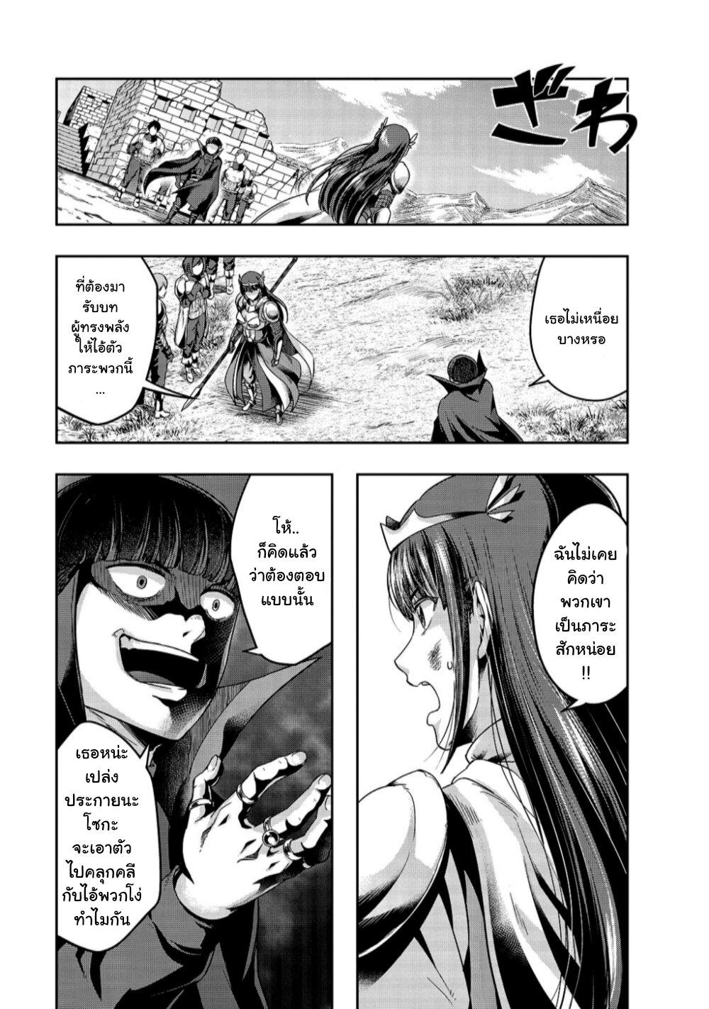 Manga-lc-com อ่านมังงะ อ่านการ์ตูน ออนไลน์ ฟรี Hazure Waku no [Joutai Ijou Skill] de Saikyou ni Natta Ore ga Subete wo Juurin Suru made ตอนที่ 1 2 3 4 5 6 7 8 9 10 11 12 13 14 ฟรี ไม่มีโฆษณา Manga-lc - อ่าน มังงะ อ่าน การ์ตูน ออนไลน์ อ่านมังงะ ฟรี