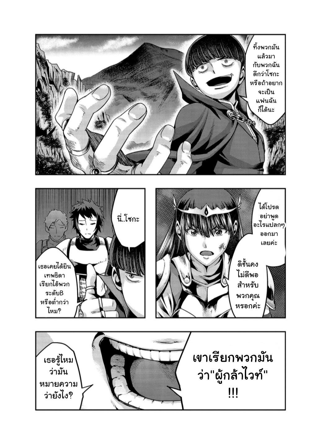 Manga-lc-com อ่านมังงะ อ่านการ์ตูน ออนไลน์ ฟรี Hazure Waku no [Joutai Ijou Skill] de Saikyou ni Natta Ore ga Subete wo Juurin Suru made ตอนที่ 1 2 3 4 5 6 7 8 9 10 11 12 13 14 ฟรี ไม่มีโฆษณา Manga-lc - อ่าน มังงะ อ่าน การ์ตูน ออนไลน์ อ่านมังงะ ฟรี