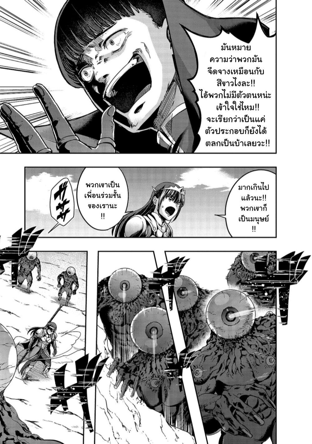 Manga-lc-com อ่านมังงะ อ่านการ์ตูน ออนไลน์ ฟรี Hazure Waku no [Joutai Ijou Skill] de Saikyou ni Natta Ore ga Subete wo Juurin Suru made ตอนที่ 1 2 3 4 5 6 7 8 9 10 11 12 13 14 ฟรี ไม่มีโฆษณา Manga-lc - อ่าน มังงะ อ่าน การ์ตูน ออนไลน์ อ่านมังงะ ฟรี