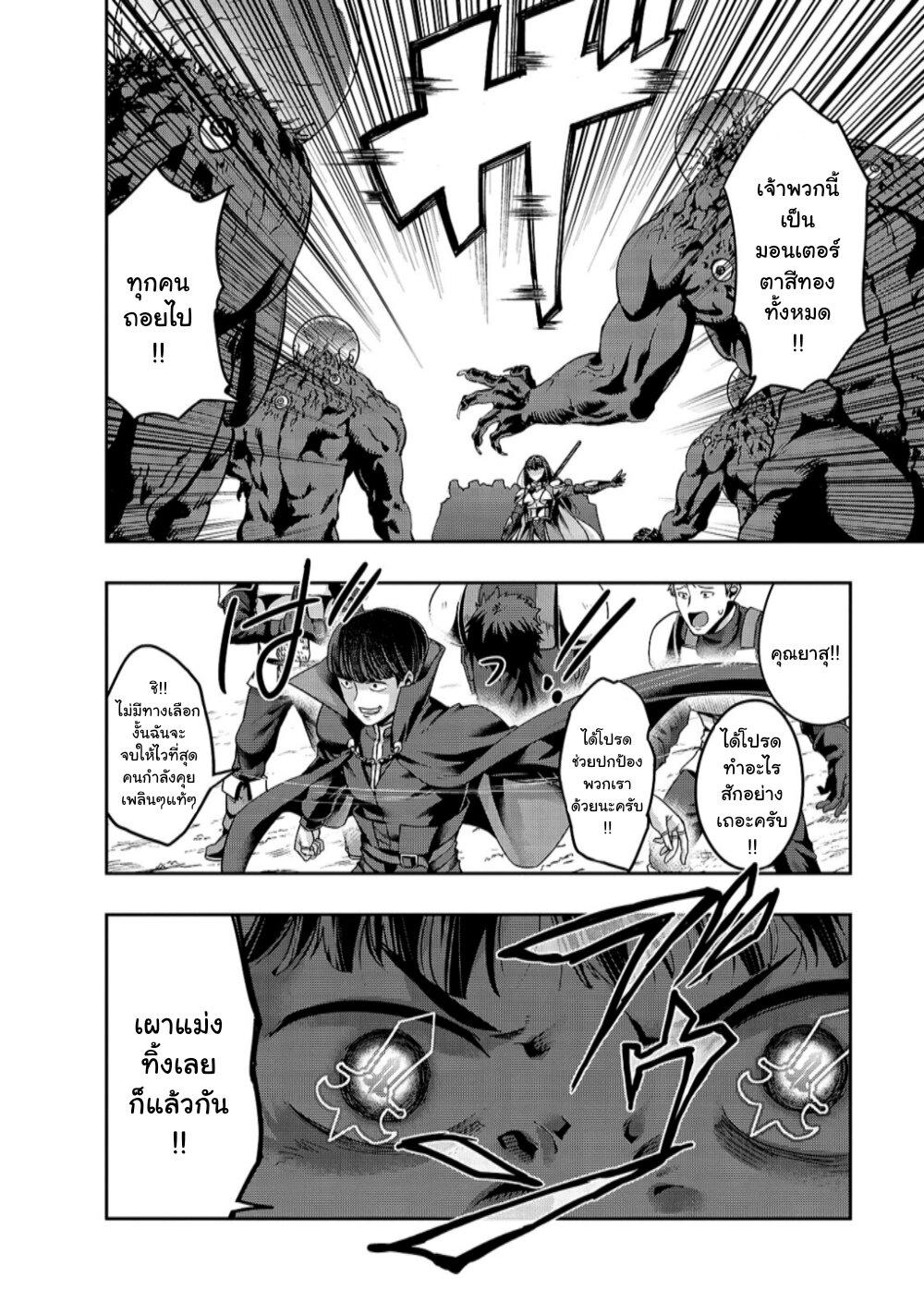 Manga-lc-com อ่านมังงะ อ่านการ์ตูน ออนไลน์ ฟรี Hazure Waku no [Joutai Ijou Skill] de Saikyou ni Natta Ore ga Subete wo Juurin Suru made ตอนที่ 1 2 3 4 5 6 7 8 9 10 11 12 13 14 ฟรี ไม่มีโฆษณา Manga-lc - อ่าน มังงะ อ่าน การ์ตูน ออนไลน์ อ่านมังงะ ฟรี