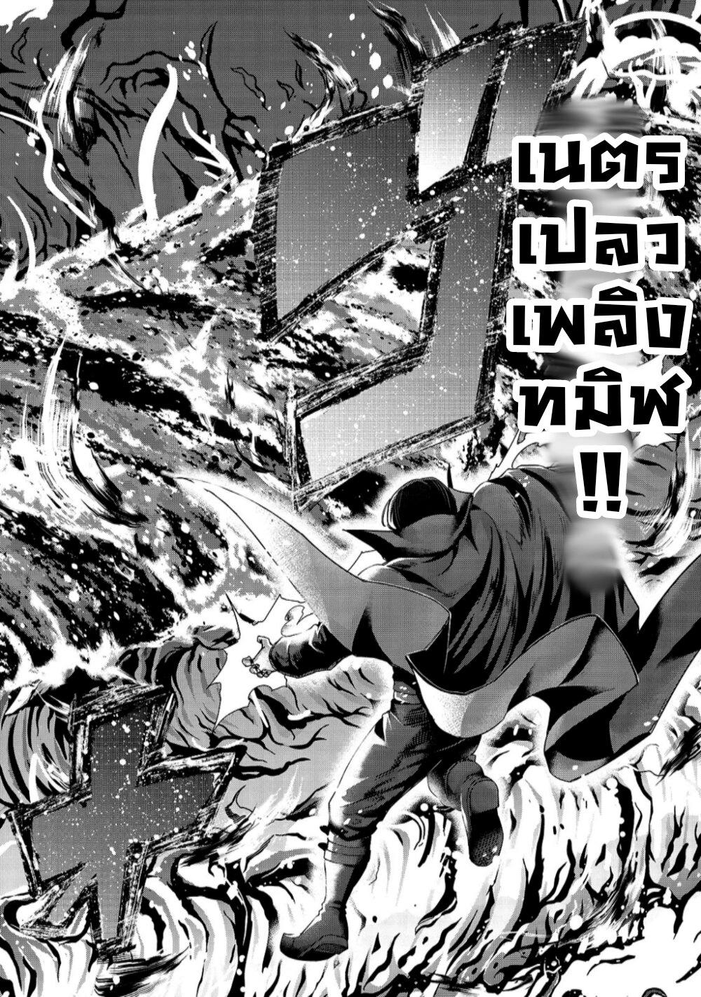 Manga-lc-com อ่านมังงะ อ่านการ์ตูน ออนไลน์ ฟรี Hazure Waku no [Joutai Ijou Skill] de Saikyou ni Natta Ore ga Subete wo Juurin Suru made ตอนที่ 1 2 3 4 5 6 7 8 9 10 11 12 13 14 ฟรี ไม่มีโฆษณา Manga-lc - อ่าน มังงะ อ่าน การ์ตูน ออนไลน์ อ่านมังงะ ฟรี