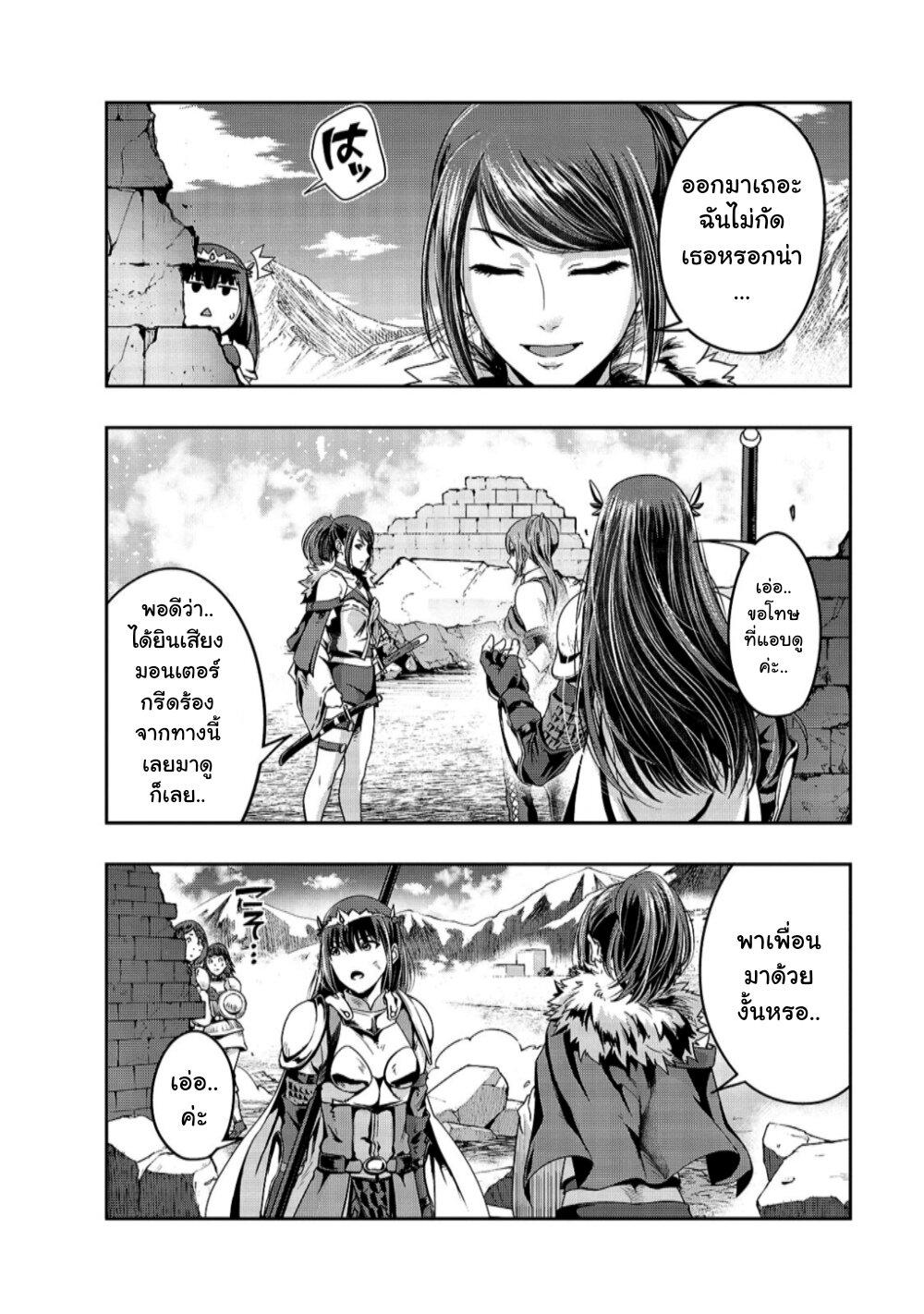 Manga-lc-com อ่านมังงะ อ่านการ์ตูน ออนไลน์ ฟรี Hazure Waku no [Joutai Ijou Skill] de Saikyou ni Natta Ore ga Subete wo Juurin Suru made ตอนที่ 1 2 3 4 5 6 7 8 9 10 11 12 13 14 ฟรี ไม่มีโฆษณา Manga-lc - อ่าน มังงะ อ่าน การ์ตูน ออนไลน์ อ่านมังงะ ฟรี