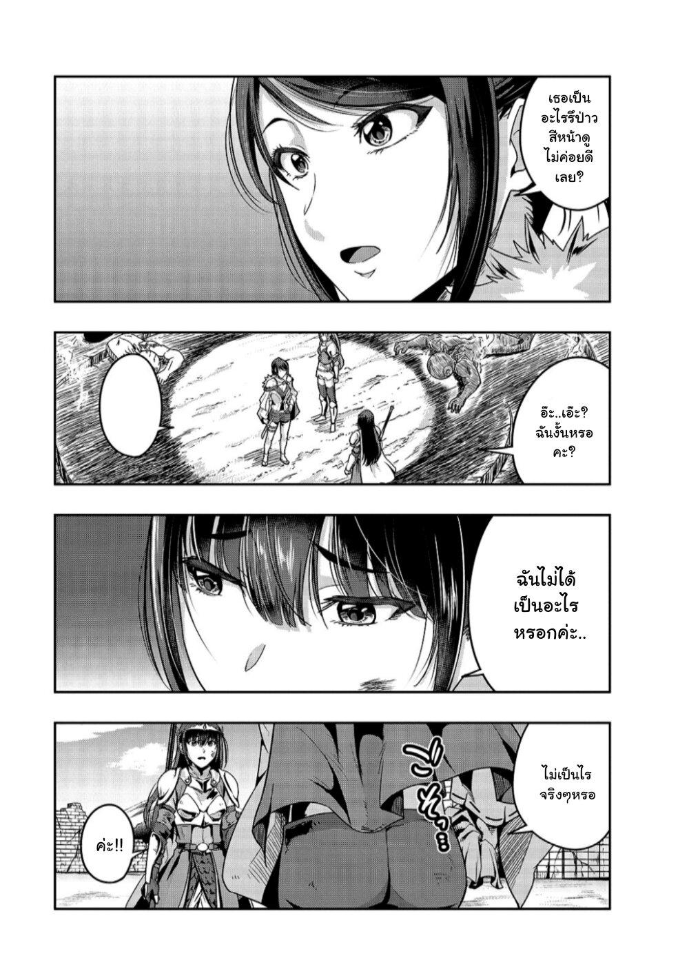 Manga-lc-com อ่านมังงะ อ่านการ์ตูน ออนไลน์ ฟรี Hazure Waku no [Joutai Ijou Skill] de Saikyou ni Natta Ore ga Subete wo Juurin Suru made ตอนที่ 1 2 3 4 5 6 7 8 9 10 11 12 13 14 ฟรี ไม่มีโฆษณา Manga-lc - อ่าน มังงะ อ่าน การ์ตูน ออนไลน์ อ่านมังงะ ฟรี