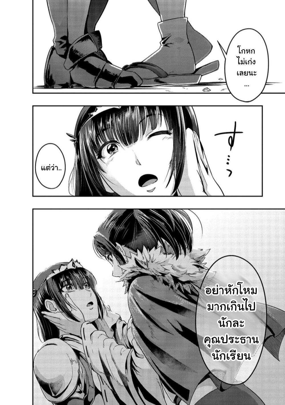 Manga-lc-com อ่านมังงะ อ่านการ์ตูน ออนไลน์ ฟรี Hazure Waku no [Joutai Ijou Skill] de Saikyou ni Natta Ore ga Subete wo Juurin Suru made ตอนที่ 1 2 3 4 5 6 7 8 9 10 11 12 13 14 ฟรี ไม่มีโฆษณา Manga-lc - อ่าน มังงะ อ่าน การ์ตูน ออนไลน์ อ่านมังงะ ฟรี