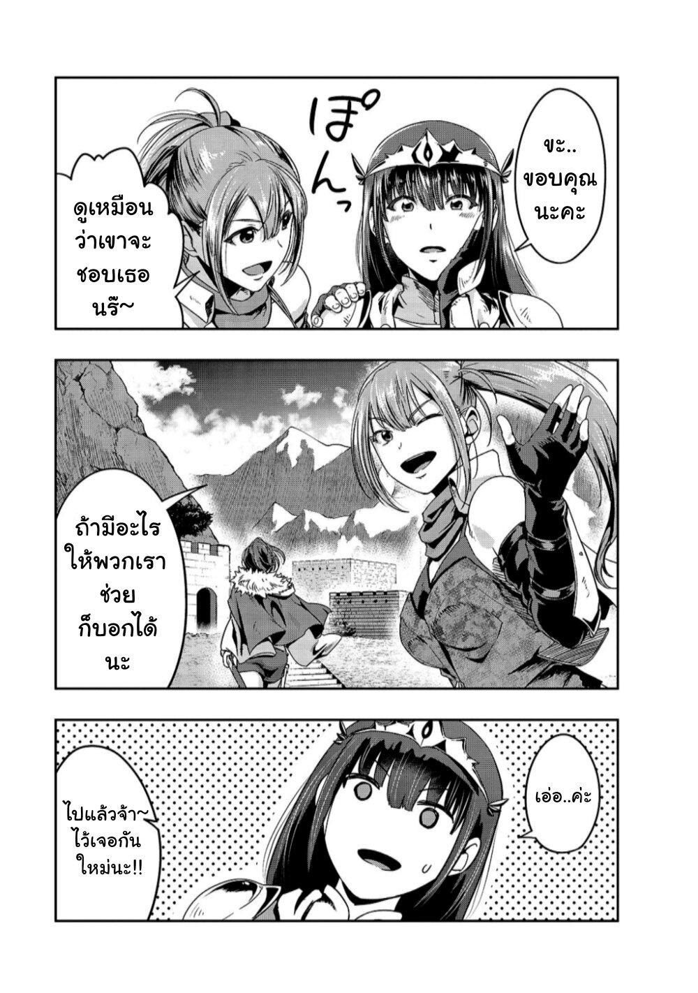 Manga-lc-com อ่านมังงะ อ่านการ์ตูน ออนไลน์ ฟรี Hazure Waku no [Joutai Ijou Skill] de Saikyou ni Natta Ore ga Subete wo Juurin Suru made ตอนที่ 1 2 3 4 5 6 7 8 9 10 11 12 13 14 ฟรี ไม่มีโฆษณา Manga-lc - อ่าน มังงะ อ่าน การ์ตูน ออนไลน์ อ่านมังงะ ฟรี