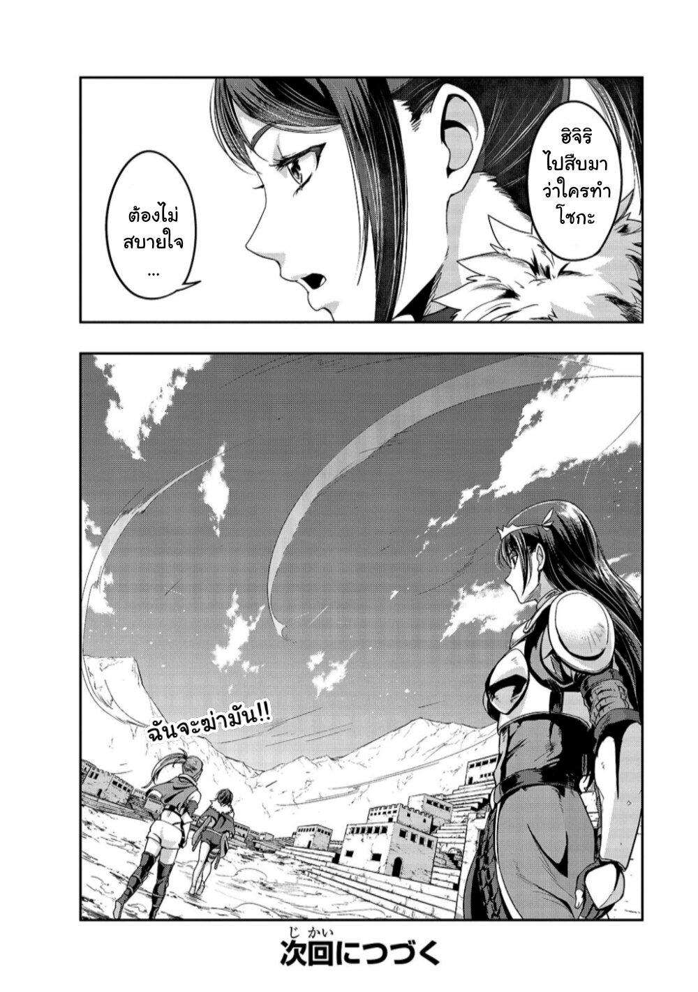 Manga-lc-com อ่านมังงะ อ่านการ์ตูน ออนไลน์ ฟรี Hazure Waku no [Joutai Ijou Skill] de Saikyou ni Natta Ore ga Subete wo Juurin Suru made ตอนที่ 1 2 3 4 5 6 7 8 9 10 11 12 13 14 ฟรี ไม่มีโฆษณา Manga-lc - อ่าน มังงะ อ่าน การ์ตูน ออนไลน์ อ่านมังงะ ฟรี