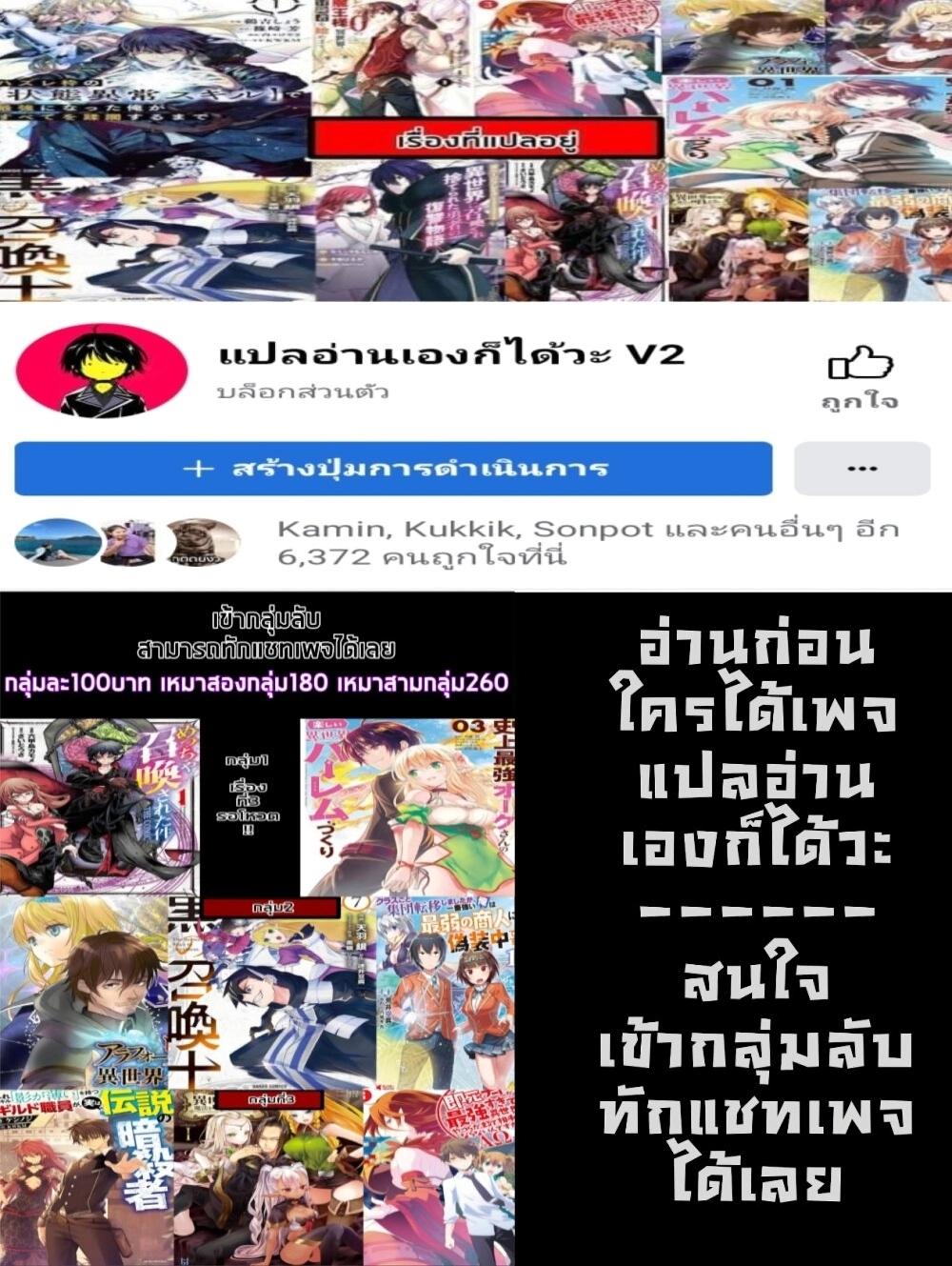 Manga-lc-com อ่านมังงะ อ่านการ์ตูน ออนไลน์ ฟรี Hazure Waku no [Joutai Ijou Skill] de Saikyou ni Natta Ore ga Subete wo Juurin Suru made ตอนที่ 1 2 3 4 5 6 7 8 9 10 11 12 13 14 ฟรี ไม่มีโฆษณา Manga-lc - อ่าน มังงะ อ่าน การ์ตูน ออนไลน์ อ่านมังงะ ฟรี