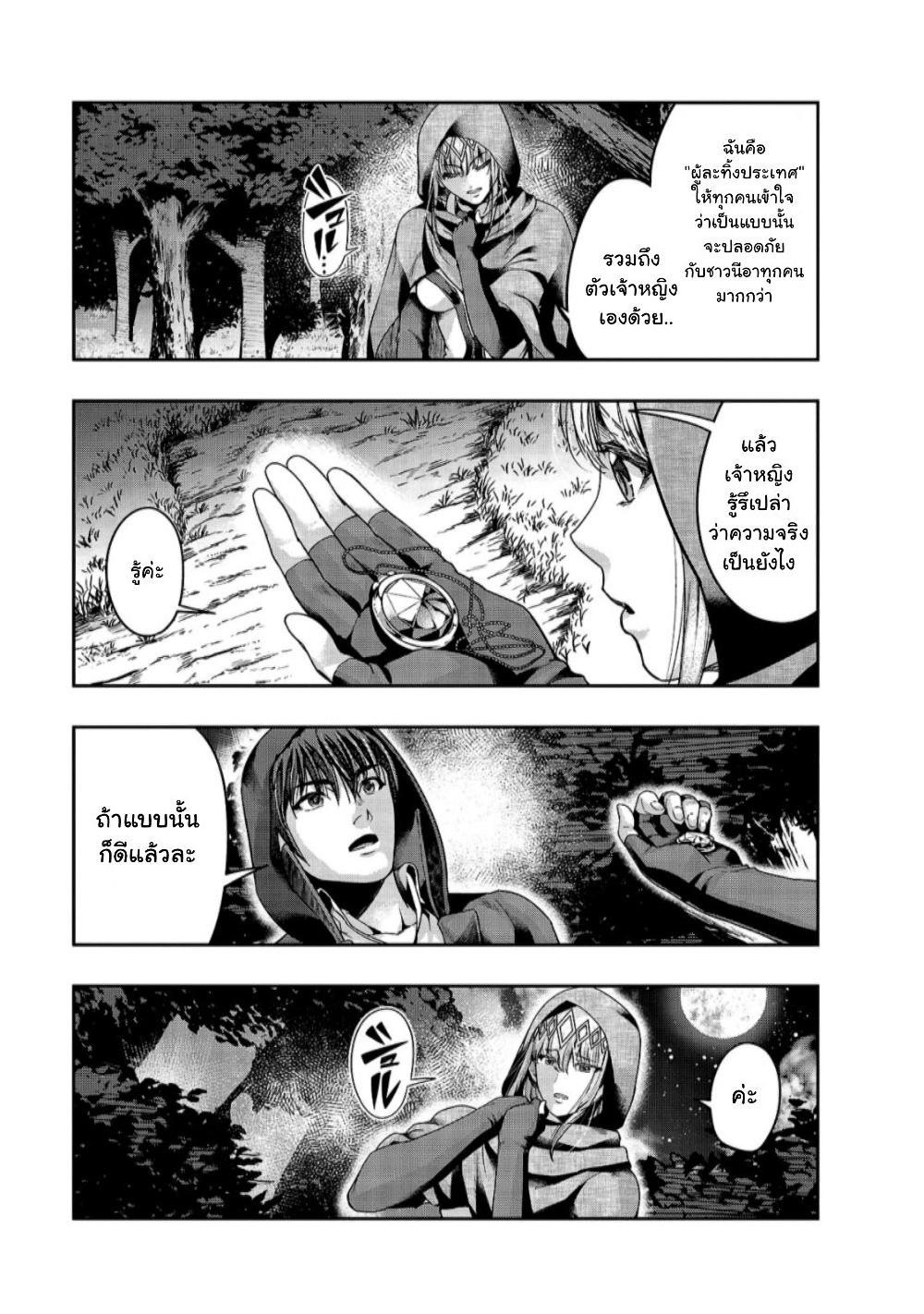 Manga-lc-com อ่านมังงะ อ่านการ์ตูน ออนไลน์ ฟรี Hazure Waku no [Joutai Ijou Skill] de Saikyou ni Natta Ore ga Subete wo Juurin Suru made ตอนที่ 1 2 3 4 5 6 7 8 9 10 11 12 13 14 ฟรี ไม่มีโฆษณา Manga-lc - อ่าน มังงะ อ่าน การ์ตูน ออนไลน์ อ่านมังงะ ฟรี