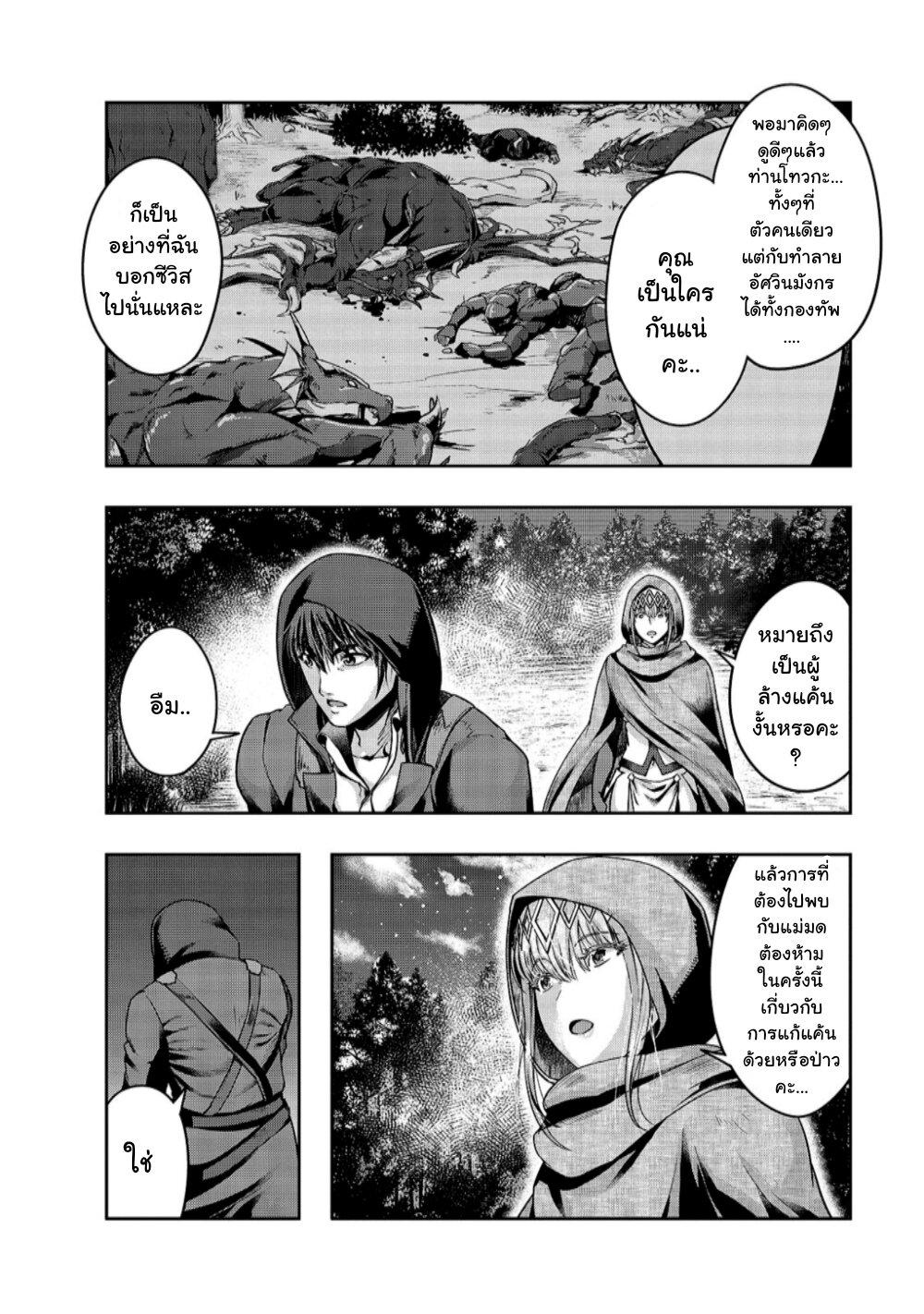 Manga-lc-com อ่านมังงะ อ่านการ์ตูน ออนไลน์ ฟรี Hazure Waku no [Joutai Ijou Skill] de Saikyou ni Natta Ore ga Subete wo Juurin Suru made ตอนที่ 1 2 3 4 5 6 7 8 9 10 11 12 13 14 ฟรี ไม่มีโฆษณา Manga-lc - อ่าน มังงะ อ่าน การ์ตูน ออนไลน์ อ่านมังงะ ฟรี