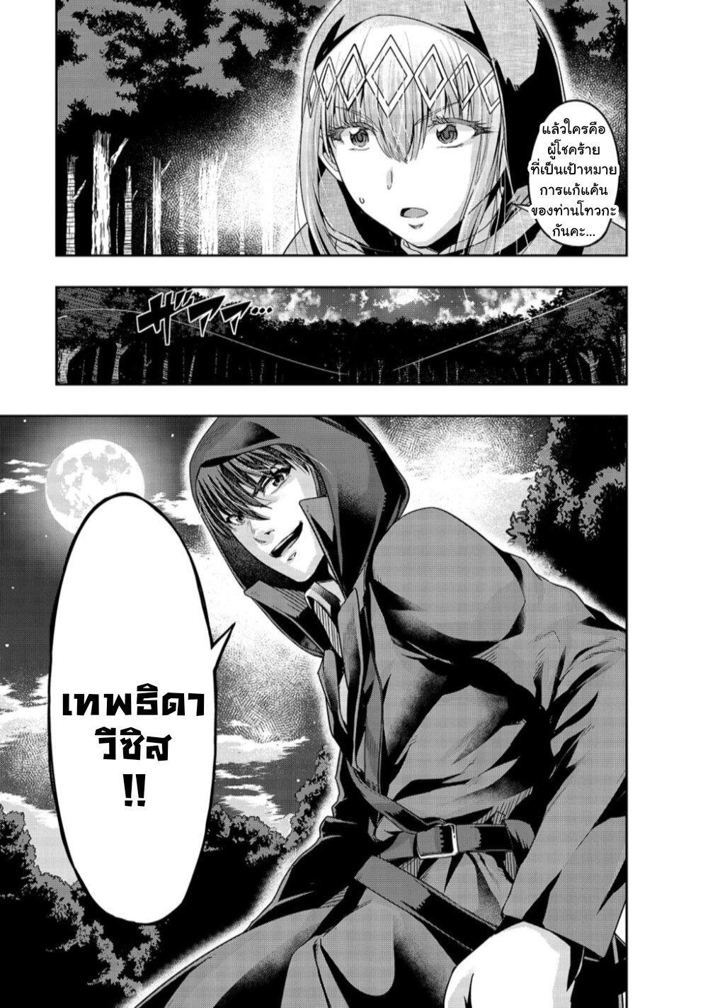 Manga-lc-com อ่านมังงะ อ่านการ์ตูน ออนไลน์ ฟรี Hazure Waku no [Joutai Ijou Skill] de Saikyou ni Natta Ore ga Subete wo Juurin Suru made ตอนที่ 1 2 3 4 5 6 7 8 9 10 11 12 13 14 ฟรี ไม่มีโฆษณา Manga-lc - อ่าน มังงะ อ่าน การ์ตูน ออนไลน์ อ่านมังงะ ฟรี
