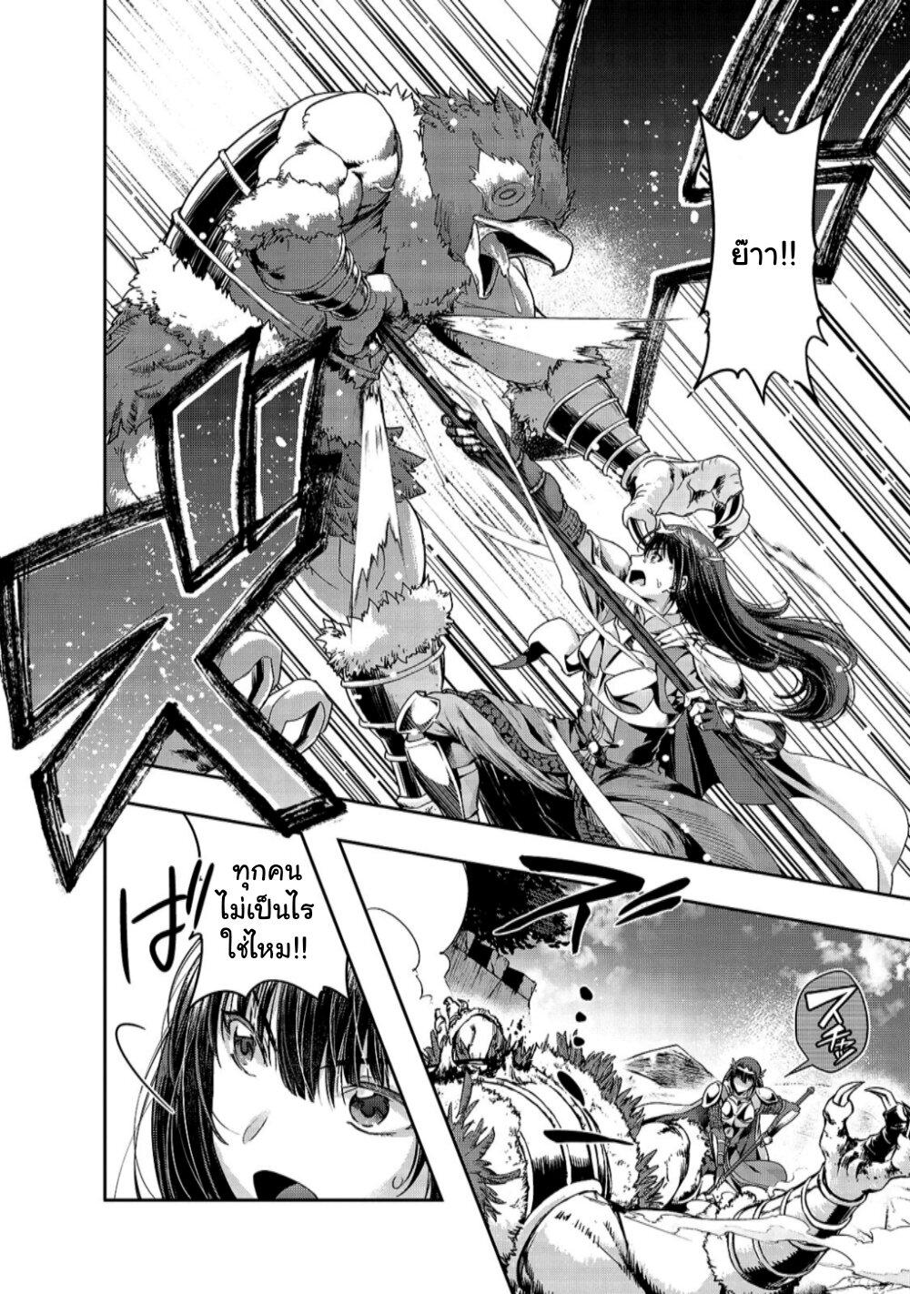 Manga-lc-com อ่านมังงะ อ่านการ์ตูน ออนไลน์ ฟรี Hazure Waku no [Joutai Ijou Skill] de Saikyou ni Natta Ore ga Subete wo Juurin Suru made ตอนที่ 1 2 3 4 5 6 7 8 9 10 11 12 13 14 ฟรี ไม่มีโฆษณา Manga-lc - อ่าน มังงะ อ่าน การ์ตูน ออนไลน์ อ่านมังงะ ฟรี