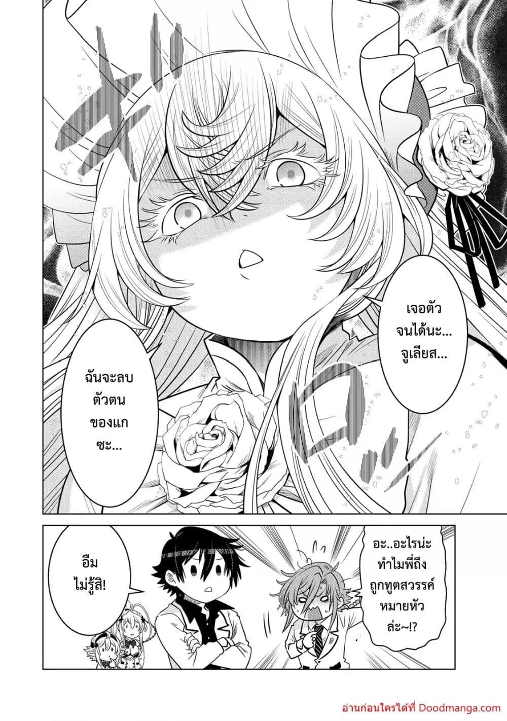 Manga-lc-com อ่านมังงะ อ่านการ์ตูน ออนไลน์ ฟรี OchikoboreDatt ตอนที่ 1 2 3 4 5 6 7 8 9 10 11 12 13 14 ฟรี ไม่มีโฆษณา Manga-lc - อ่าน มังงะ อ่าน การ์ตูน ออนไลน์ อ่านมังงะ ฟรี