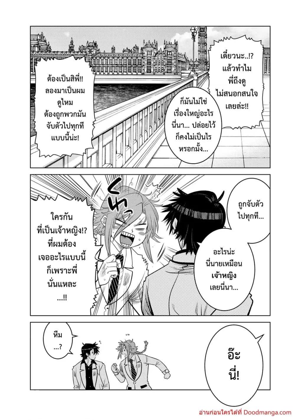 Manga-lc-com อ่านมังงะ อ่านการ์ตูน ออนไลน์ ฟรี OchikoboreDatt ตอนที่ 1 2 3 4 5 6 7 8 9 10 11 12 13 14 ฟรี ไม่มีโฆษณา Manga-lc - อ่าน มังงะ อ่าน การ์ตูน ออนไลน์ อ่านมังงะ ฟรี