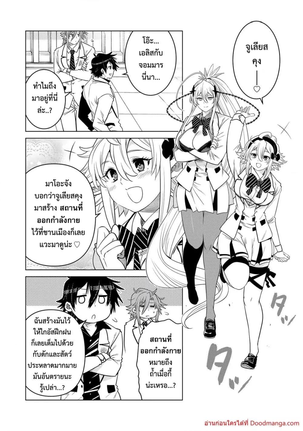 Manga-lc-com อ่านมังงะ อ่านการ์ตูน ออนไลน์ ฟรี OchikoboreDatt ตอนที่ 1 2 3 4 5 6 7 8 9 10 11 12 13 14 ฟรี ไม่มีโฆษณา Manga-lc - อ่าน มังงะ อ่าน การ์ตูน ออนไลน์ อ่านมังงะ ฟรี