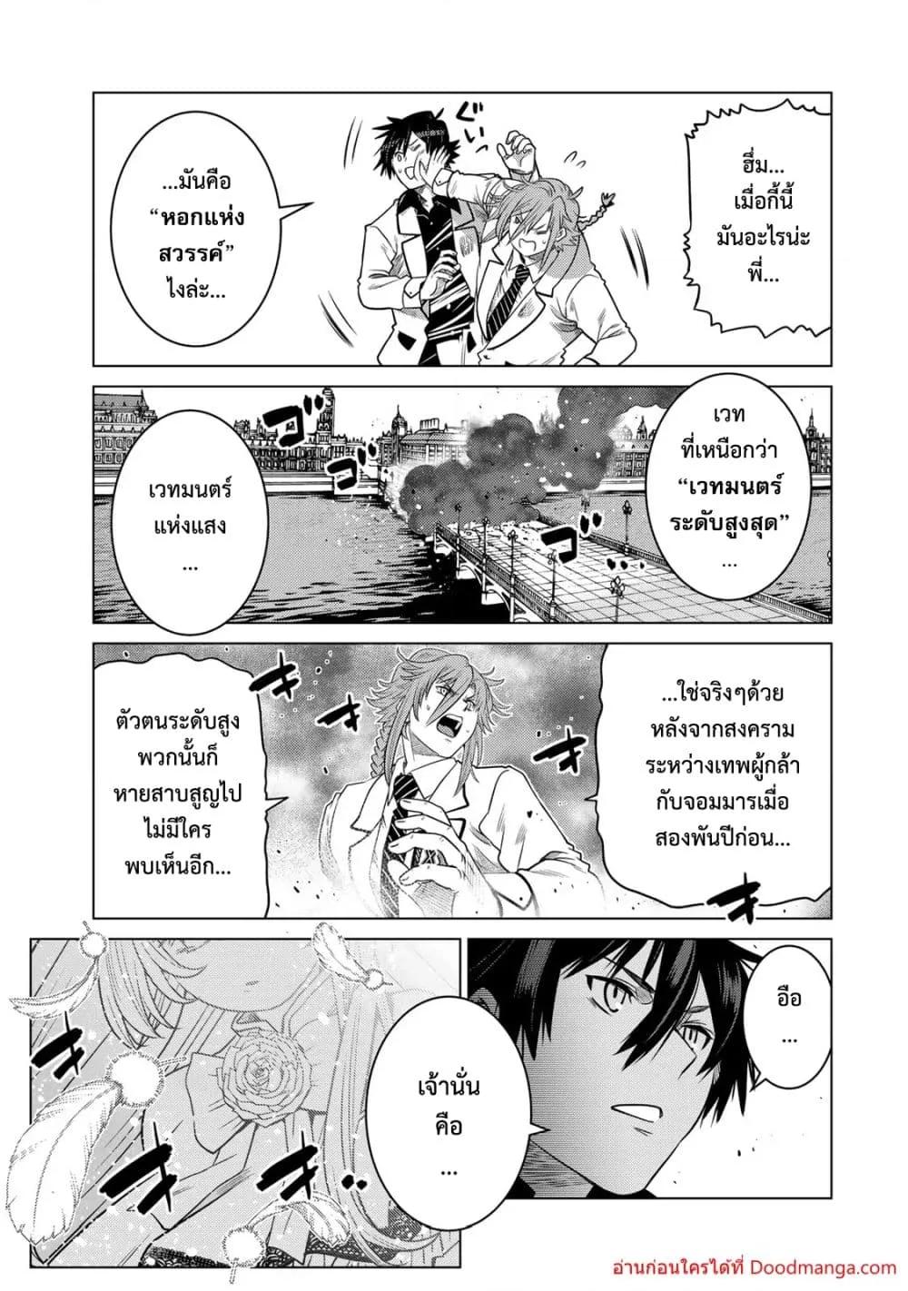 Manga-lc-com อ่านมังงะ อ่านการ์ตูน ออนไลน์ ฟรี OchikoboreDatt ตอนที่ 1 2 3 4 5 6 7 8 9 10 11 12 13 14 ฟรี ไม่มีโฆษณา Manga-lc - อ่าน มังงะ อ่าน การ์ตูน ออนไลน์ อ่านมังงะ ฟรี