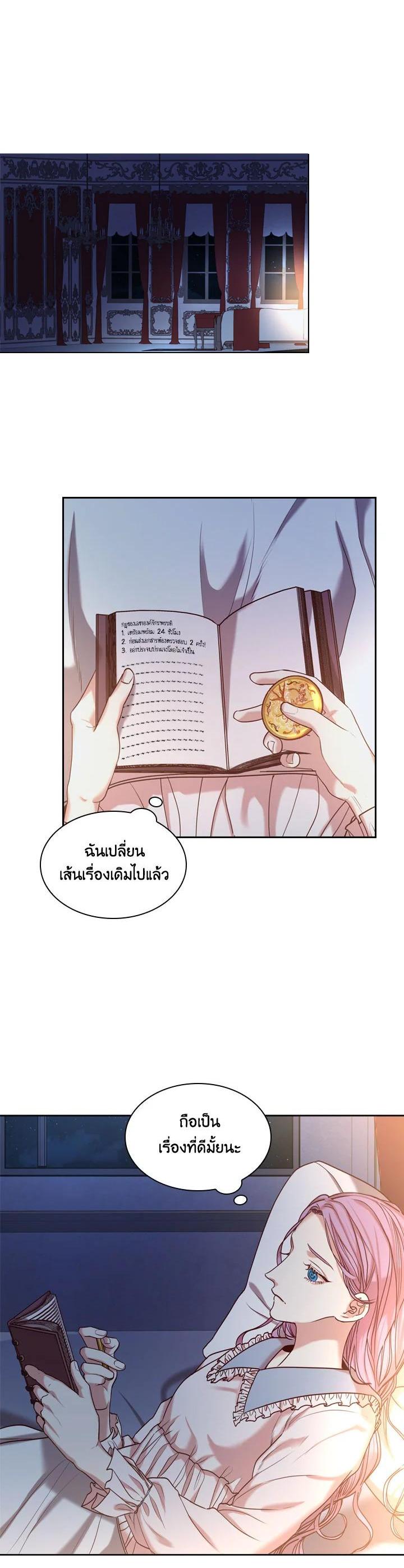 Manga-lc-com อ่านมังงะ อ่านการ์ตูน ออนไลน์ ฟรี I Became the Tyrant’s Secretary ตอนที่ 1 2 3 4 5 6 7 8 9 10 11 12 13 14 ฟรี ไม่มีโฆษณา Manga-lc - อ่าน มังงะ อ่าน การ์ตูน ออนไลน์ อ่านมังงะ ฟรี