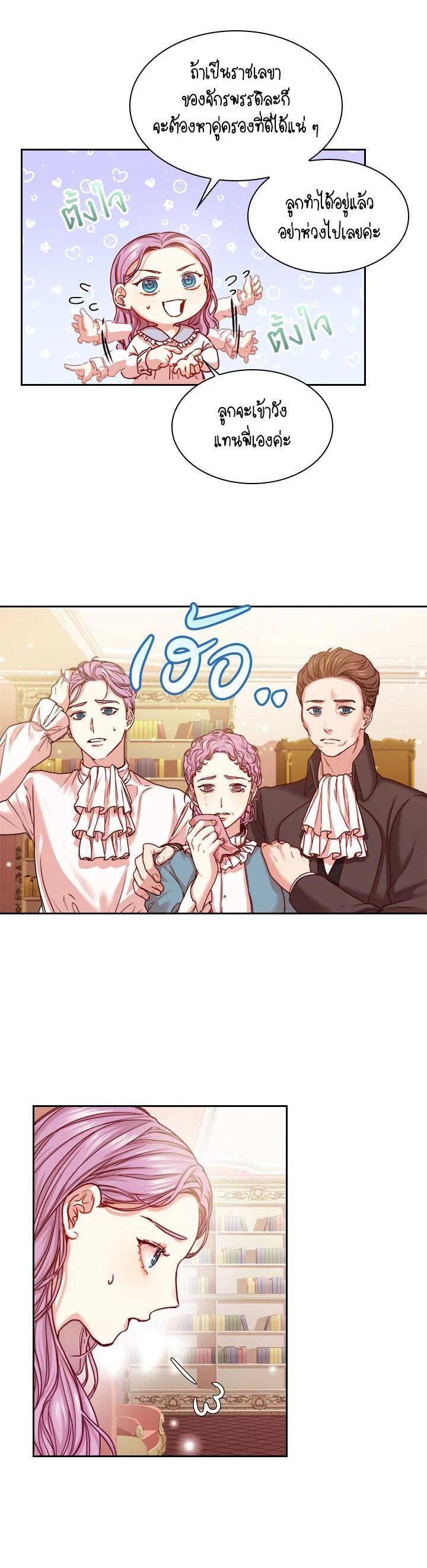 Manga-lc-com อ่านมังงะ อ่านการ์ตูน ออนไลน์ ฟรี I Became the Tyrant’s Secretary ตอนที่ 1 2 3 4 5 6 7 8 9 10 11 12 13 14 ฟรี ไม่มีโฆษณา Manga-lc - อ่าน มังงะ อ่าน การ์ตูน ออนไลน์ อ่านมังงะ ฟรี