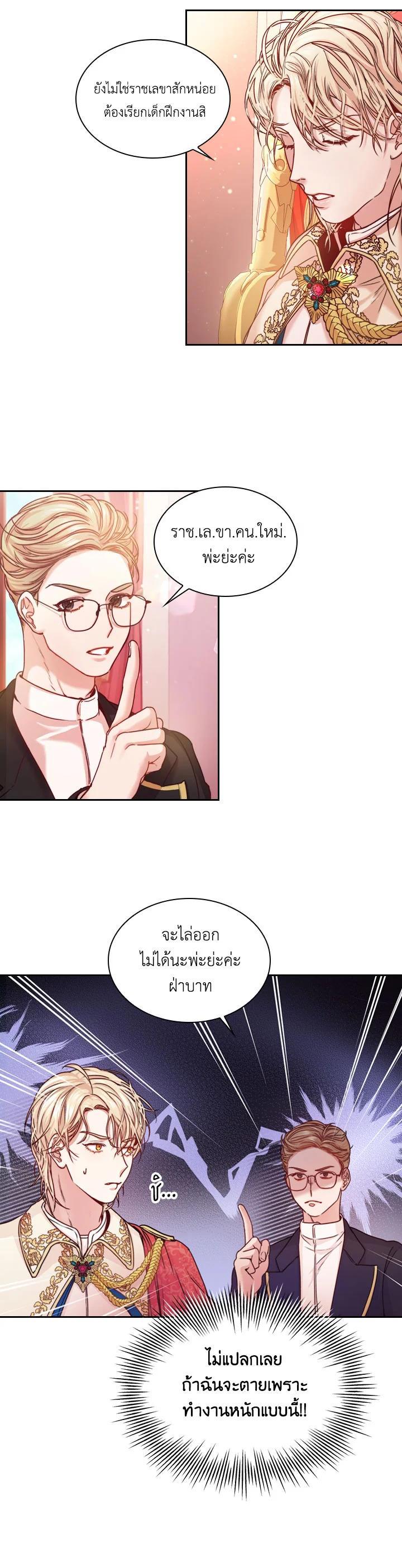 Manga-lc-com อ่านมังงะ อ่านการ์ตูน ออนไลน์ ฟรี I Became the Tyrant’s Secretary ตอนที่ 1 2 3 4 5 6 7 8 9 10 11 12 13 14 ฟรี ไม่มีโฆษณา Manga-lc - อ่าน มังงะ อ่าน การ์ตูน ออนไลน์ อ่านมังงะ ฟรี