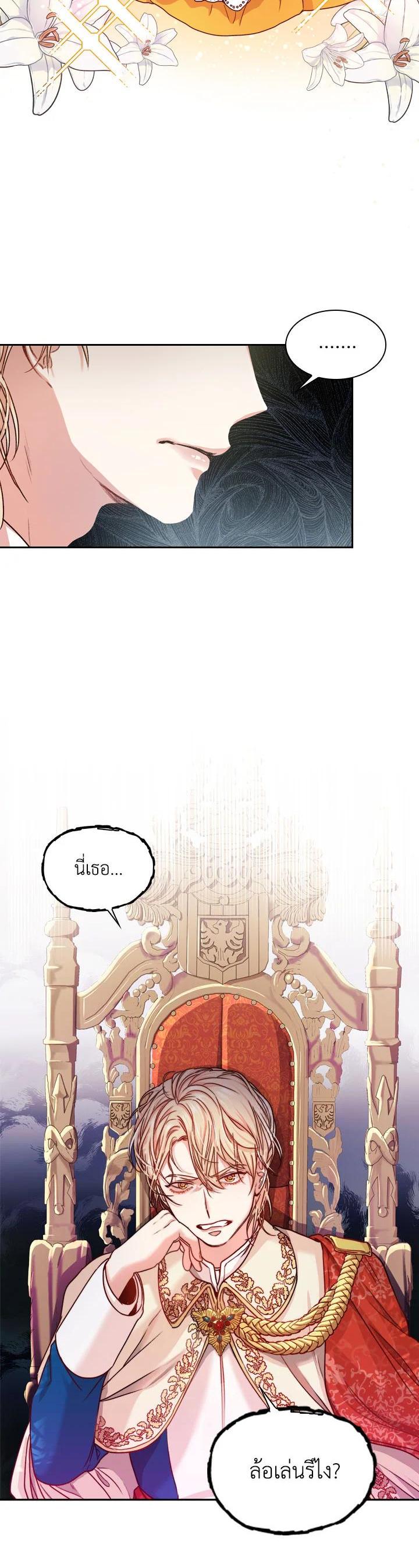 Manga-lc-com อ่านมังงะ อ่านการ์ตูน ออนไลน์ ฟรี I Became the Tyrant’s Secretary ตอนที่ 1 2 3 4 5 6 7 8 9 10 11 12 13 14 ฟรี ไม่มีโฆษณา Manga-lc - อ่าน มังงะ อ่าน การ์ตูน ออนไลน์ อ่านมังงะ ฟรี