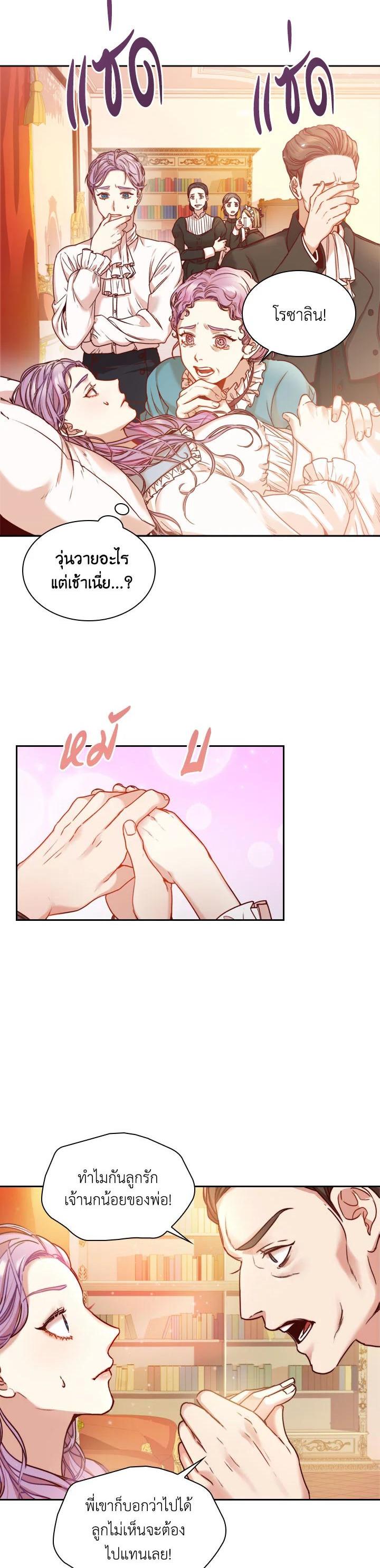 Manga-lc-com อ่านมังงะ อ่านการ์ตูน ออนไลน์ ฟรี I Became the Tyrant’s Secretary ตอนที่ 1 2 3 4 5 6 7 8 9 10 11 12 13 14 ฟรี ไม่มีโฆษณา Manga-lc - อ่าน มังงะ อ่าน การ์ตูน ออนไลน์ อ่านมังงะ ฟรี