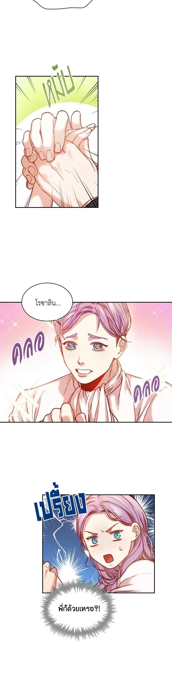 Manga-lc-com อ่านมังงะ อ่านการ์ตูน ออนไลน์ ฟรี I Became the Tyrant’s Secretary ตอนที่ 1 2 3 4 5 6 7 8 9 10 11 12 13 14 ฟรี ไม่มีโฆษณา Manga-lc - อ่าน มังงะ อ่าน การ์ตูน ออนไลน์ อ่านมังงะ ฟรี