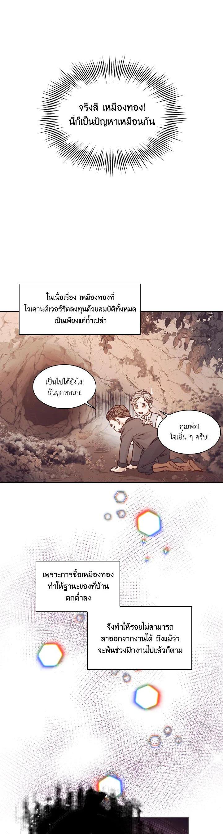 Manga-lc-com อ่านมังงะ อ่านการ์ตูน ออนไลน์ ฟรี I Became the Tyrant’s Secretary ตอนที่ 1 2 3 4 5 6 7 8 9 10 11 12 13 14 ฟรี ไม่มีโฆษณา Manga-lc - อ่าน มังงะ อ่าน การ์ตูน ออนไลน์ อ่านมังงะ ฟรี