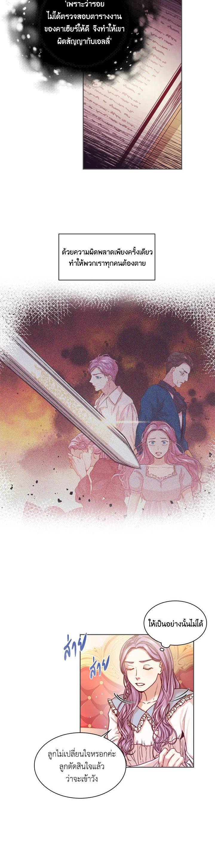 Manga-lc-com อ่านมังงะ อ่านการ์ตูน ออนไลน์ ฟรี I Became the Tyrant’s Secretary ตอนที่ 1 2 3 4 5 6 7 8 9 10 11 12 13 14 ฟรี ไม่มีโฆษณา Manga-lc - อ่าน มังงะ อ่าน การ์ตูน ออนไลน์ อ่านมังงะ ฟรี