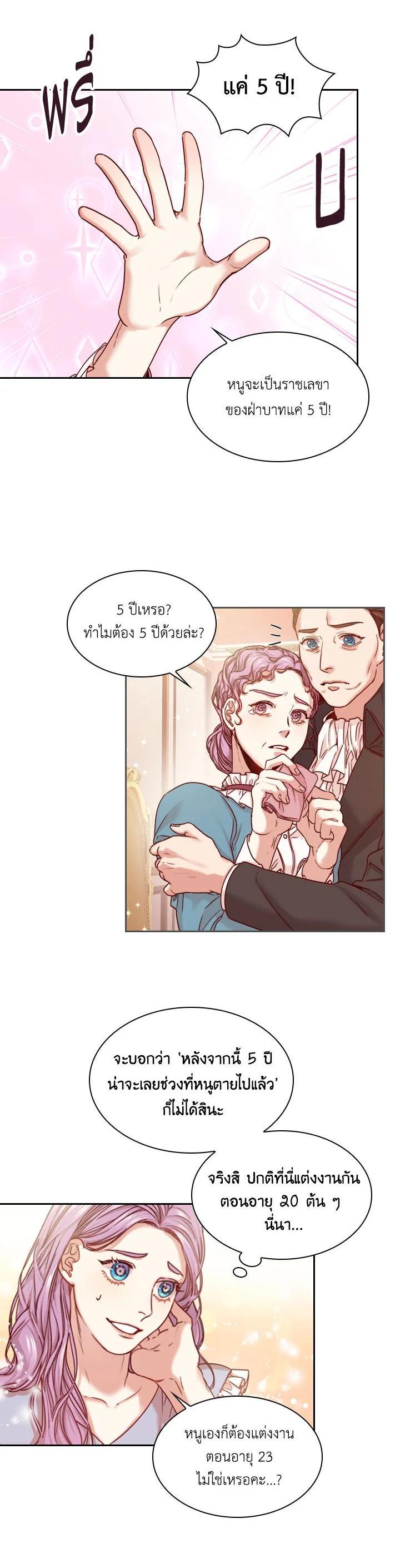 Manga-lc-com อ่านมังงะ อ่านการ์ตูน ออนไลน์ ฟรี I Became the Tyrant’s Secretary ตอนที่ 1 2 3 4 5 6 7 8 9 10 11 12 13 14 ฟรี ไม่มีโฆษณา Manga-lc - อ่าน มังงะ อ่าน การ์ตูน ออนไลน์ อ่านมังงะ ฟรี