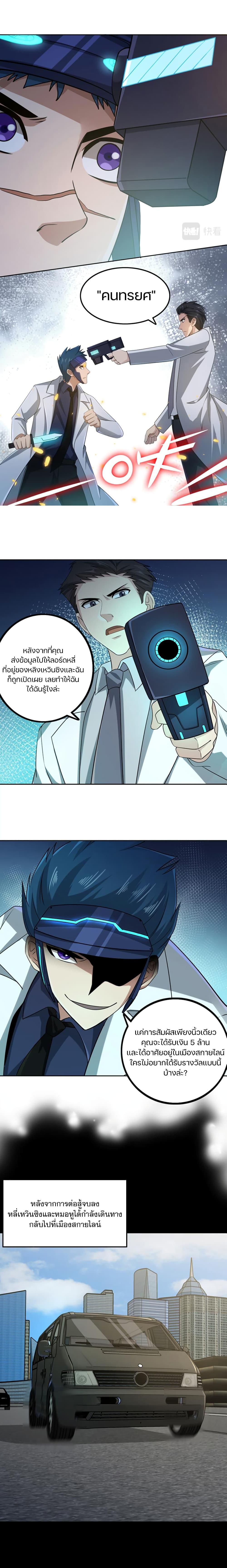 Manga-lc-com อ่านมังงะ อ่านการ์ตูน ออนไลน์ ฟรี Apocalypse Hunter ตอนที่ 1 2 3 4 5 6 7 8 9 10 11 12 13 14 ฟรี ไม่มีโฆษณา Manga-lc - อ่าน มังงะ อ่าน การ์ตูน ออนไลน์ อ่านมังงะ ฟรี