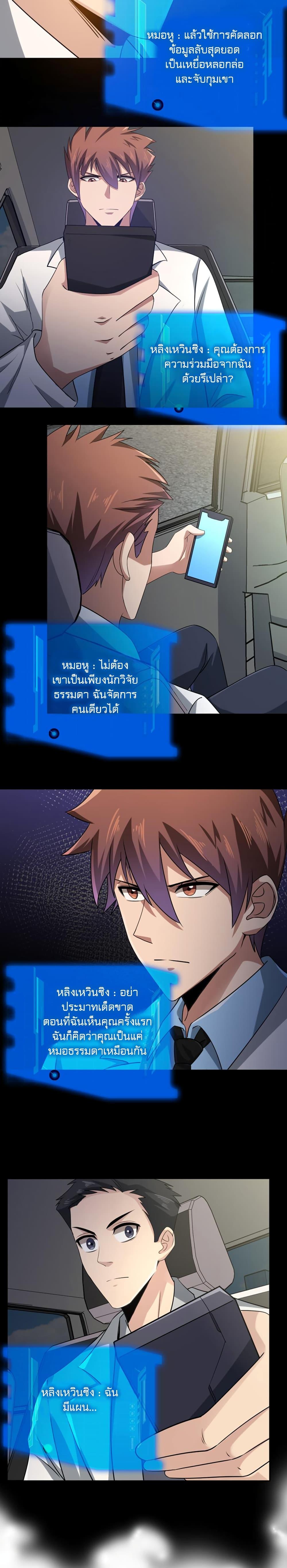 Manga-lc-com อ่านมังงะ อ่านการ์ตูน ออนไลน์ ฟรี Apocalypse Hunter ตอนที่ 1 2 3 4 5 6 7 8 9 10 11 12 13 14 ฟรี ไม่มีโฆษณา Manga-lc - อ่าน มังงะ อ่าน การ์ตูน ออนไลน์ อ่านมังงะ ฟรี