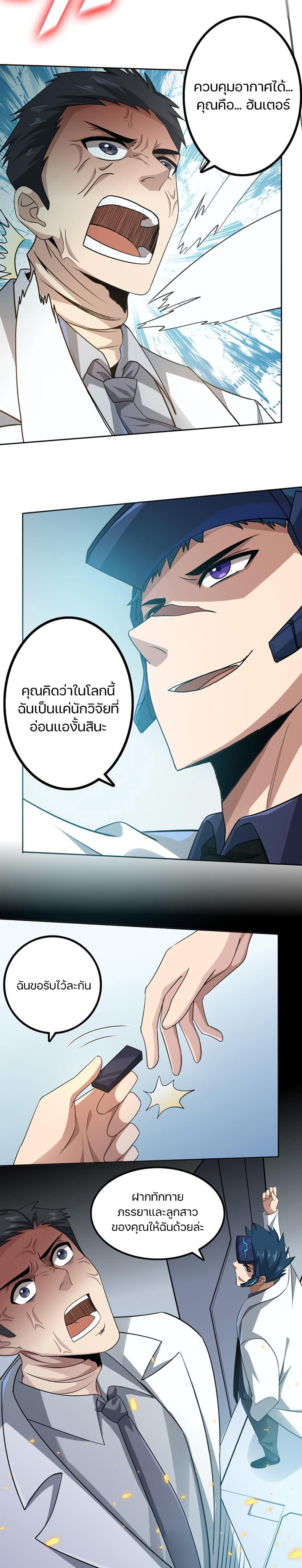 Manga-lc-com อ่านมังงะ อ่านการ์ตูน ออนไลน์ ฟรี Apocalypse Hunter ตอนที่ 1 2 3 4 5 6 7 8 9 10 11 12 13 14 ฟรี ไม่มีโฆษณา Manga-lc - อ่าน มังงะ อ่าน การ์ตูน ออนไลน์ อ่านมังงะ ฟรี
