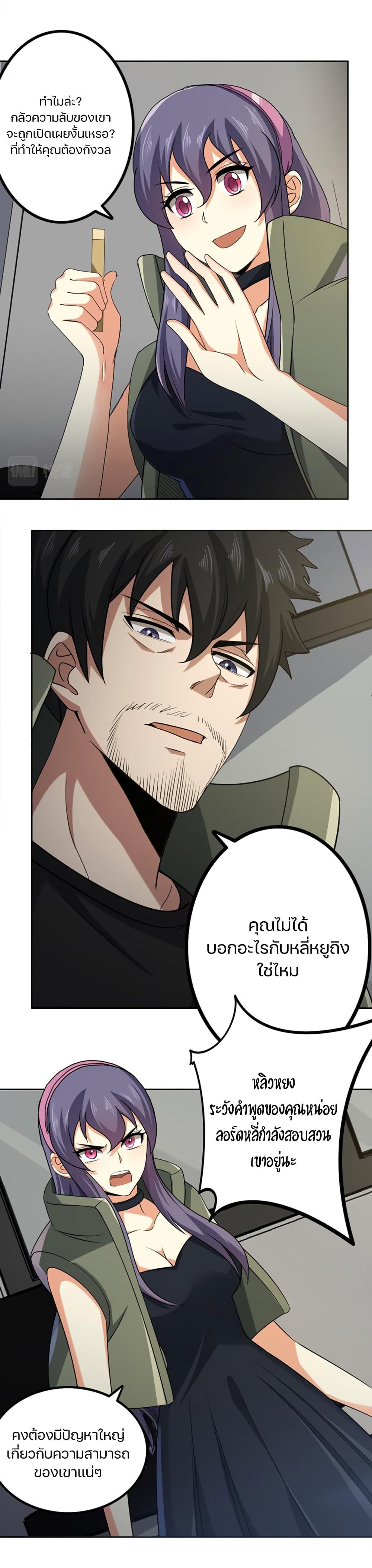 Manga-lc-com อ่านมังงะ อ่านการ์ตูน ออนไลน์ ฟรี Apocalypse Hunter ตอนที่ 1 2 3 4 5 6 7 8 9 10 11 12 13 14 ฟรี ไม่มีโฆษณา Manga-lc - อ่าน มังงะ อ่าน การ์ตูน ออนไลน์ อ่านมังงะ ฟรี