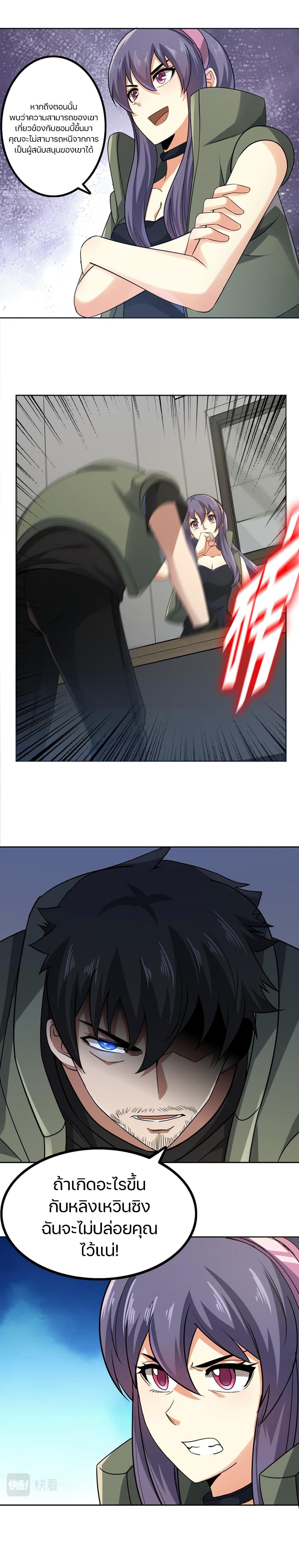 Manga-lc-com อ่านมังงะ อ่านการ์ตูน ออนไลน์ ฟรี Apocalypse Hunter ตอนที่ 1 2 3 4 5 6 7 8 9 10 11 12 13 14 ฟรี ไม่มีโฆษณา Manga-lc - อ่าน มังงะ อ่าน การ์ตูน ออนไลน์ อ่านมังงะ ฟรี