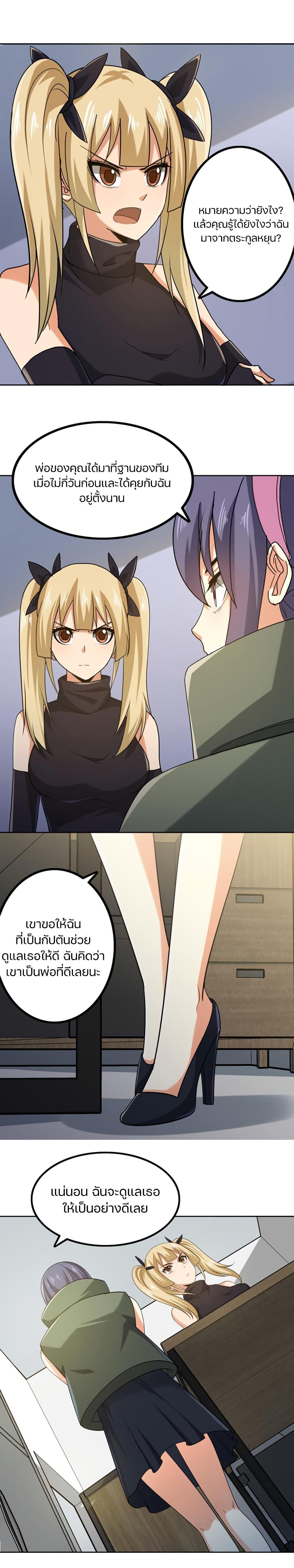Manga-lc-com อ่านมังงะ อ่านการ์ตูน ออนไลน์ ฟรี Apocalypse Hunter ตอนที่ 1 2 3 4 5 6 7 8 9 10 11 12 13 14 ฟรี ไม่มีโฆษณา Manga-lc - อ่าน มังงะ อ่าน การ์ตูน ออนไลน์ อ่านมังงะ ฟรี