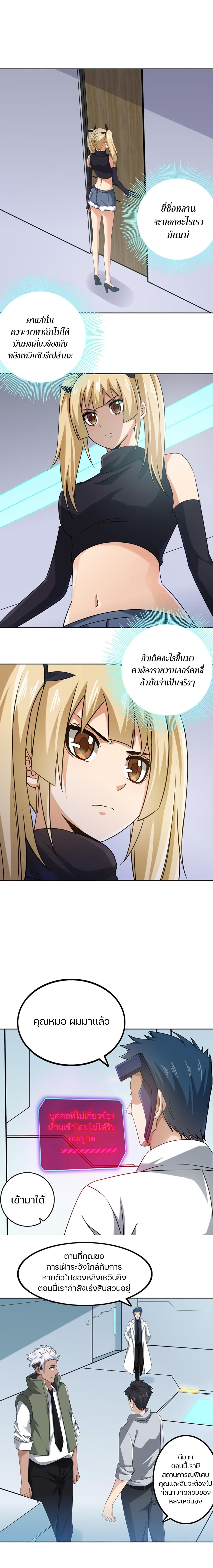 Manga-lc-com อ่านมังงะ อ่านการ์ตูน ออนไลน์ ฟรี Apocalypse Hunter ตอนที่ 1 2 3 4 5 6 7 8 9 10 11 12 13 14 ฟรี ไม่มีโฆษณา Manga-lc - อ่าน มังงะ อ่าน การ์ตูน ออนไลน์ อ่านมังงะ ฟรี