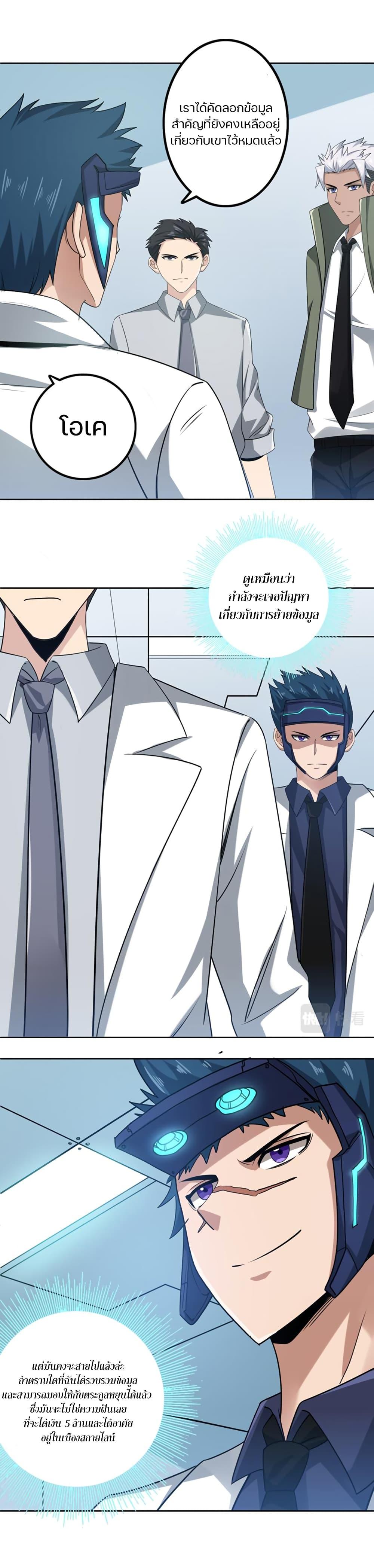 Manga-lc-com อ่านมังงะ อ่านการ์ตูน ออนไลน์ ฟรี Apocalypse Hunter ตอนที่ 1 2 3 4 5 6 7 8 9 10 11 12 13 14 ฟรี ไม่มีโฆษณา Manga-lc - อ่าน มังงะ อ่าน การ์ตูน ออนไลน์ อ่านมังงะ ฟรี