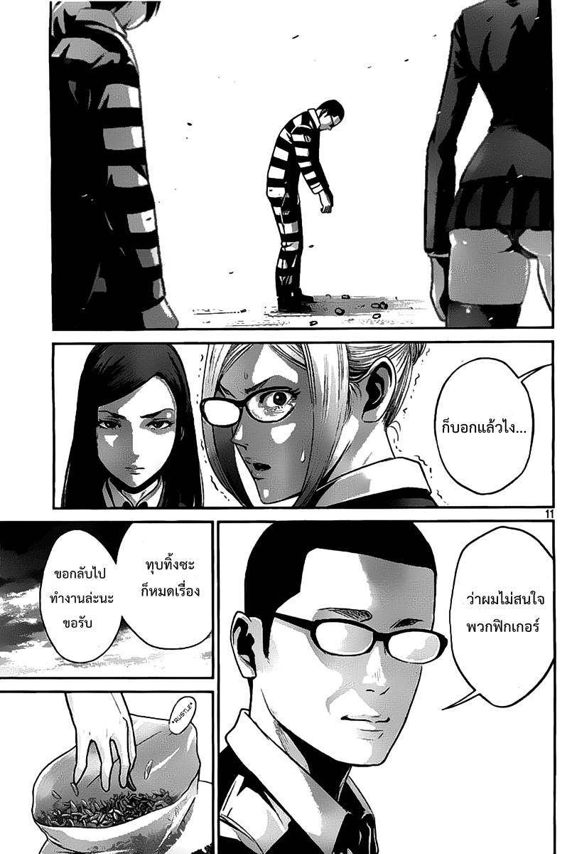 Manga-lc-com อ่านมังงะ อ่านการ์ตูน ออนไลน์ ฟรี Prison School ตอนที่ 1 2 3 4 5 6 7 8 9 10 11 12 13 14 ฟรี ไม่มีโฆษณา Manga-lc - อ่าน มังงะ อ่าน การ์ตูน ออนไลน์ อ่านมังงะ ฟรี