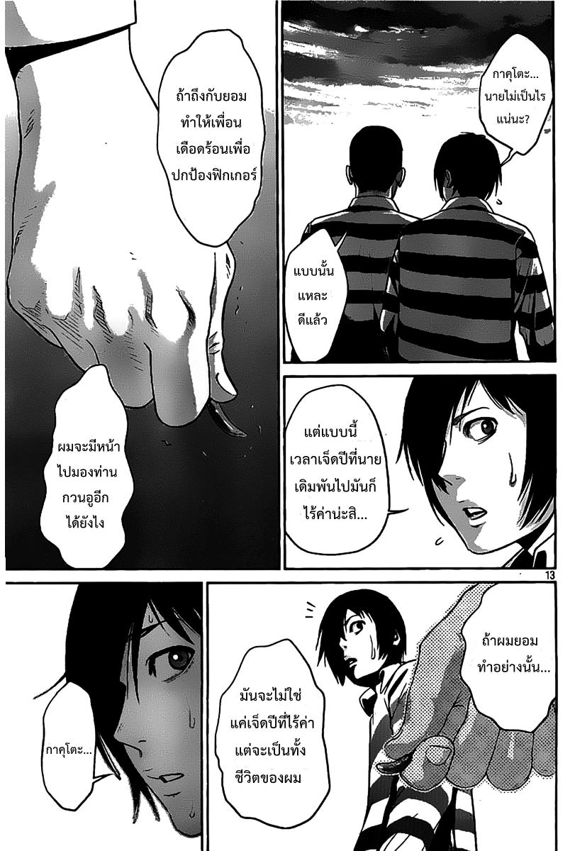 Manga-lc-com อ่านมังงะ อ่านการ์ตูน ออนไลน์ ฟรี Prison School ตอนที่ 1 2 3 4 5 6 7 8 9 10 11 12 13 14 ฟรี ไม่มีโฆษณา Manga-lc - อ่าน มังงะ อ่าน การ์ตูน ออนไลน์ อ่านมังงะ ฟรี