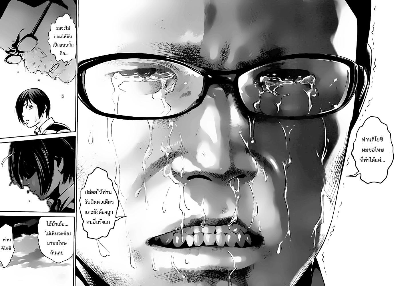 Manga-lc-com อ่านมังงะ อ่านการ์ตูน ออนไลน์ ฟรี Prison School ตอนที่ 1 2 3 4 5 6 7 8 9 10 11 12 13 14 ฟรี ไม่มีโฆษณา Manga-lc - อ่าน มังงะ อ่าน การ์ตูน ออนไลน์ อ่านมังงะ ฟรี
