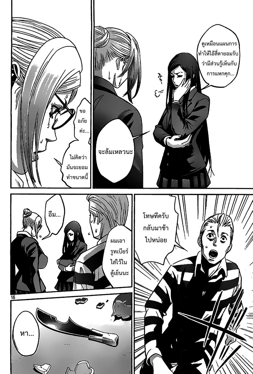 Manga-lc-com อ่านมังงะ อ่านการ์ตูน ออนไลน์ ฟรี Prison School ตอนที่ 1 2 3 4 5 6 7 8 9 10 11 12 13 14 ฟรี ไม่มีโฆษณา Manga-lc - อ่าน มังงะ อ่าน การ์ตูน ออนไลน์ อ่านมังงะ ฟรี