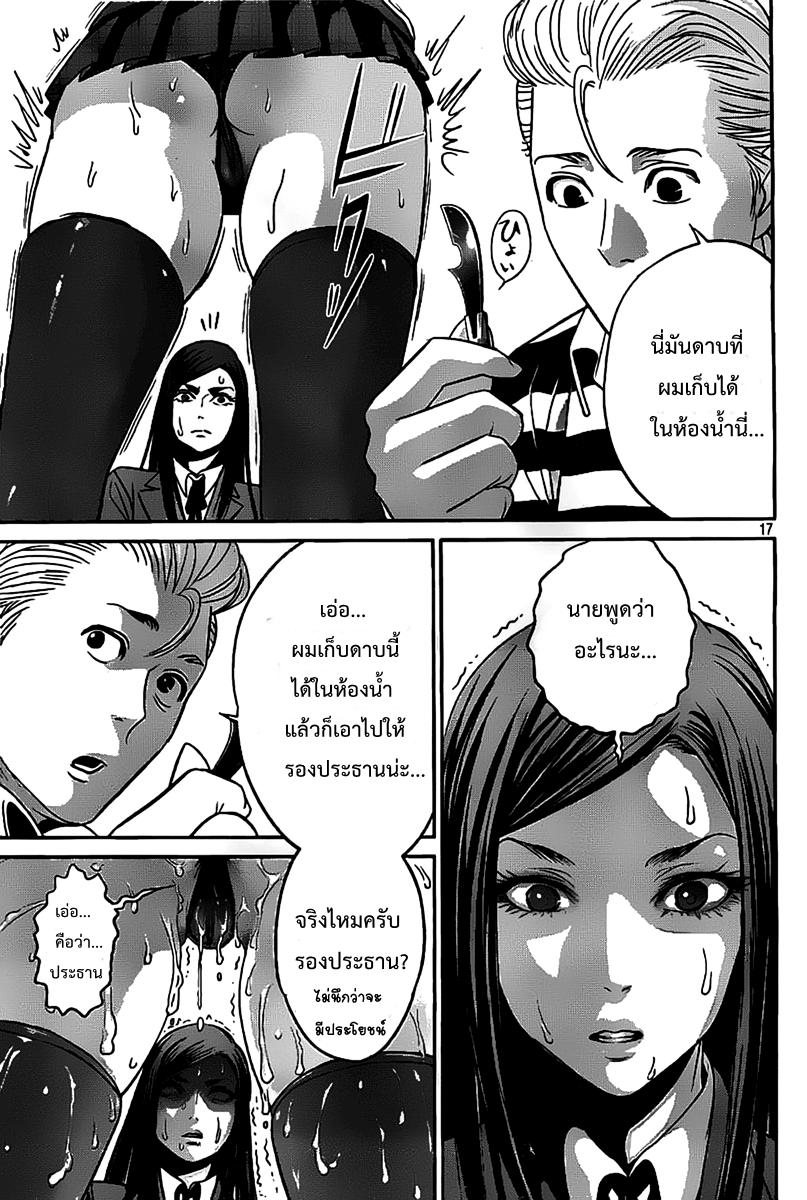Manga-lc-com อ่านมังงะ อ่านการ์ตูน ออนไลน์ ฟรี Prison School ตอนที่ 1 2 3 4 5 6 7 8 9 10 11 12 13 14 ฟรี ไม่มีโฆษณา Manga-lc - อ่าน มังงะ อ่าน การ์ตูน ออนไลน์ อ่านมังงะ ฟรี