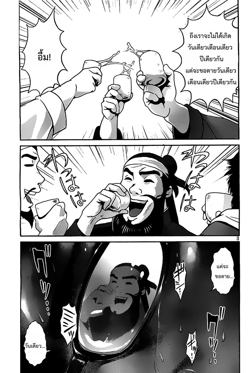 Manga-lc-com อ่านมังงะ อ่านการ์ตูน ออนไลน์ ฟรี Prison School ตอนที่ 1 2 3 4 5 6 7 8 9 10 11 12 13 14 ฟรี ไม่มีโฆษณา Manga-lc - อ่าน มังงะ อ่าน การ์ตูน ออนไลน์ อ่านมังงะ ฟรี
